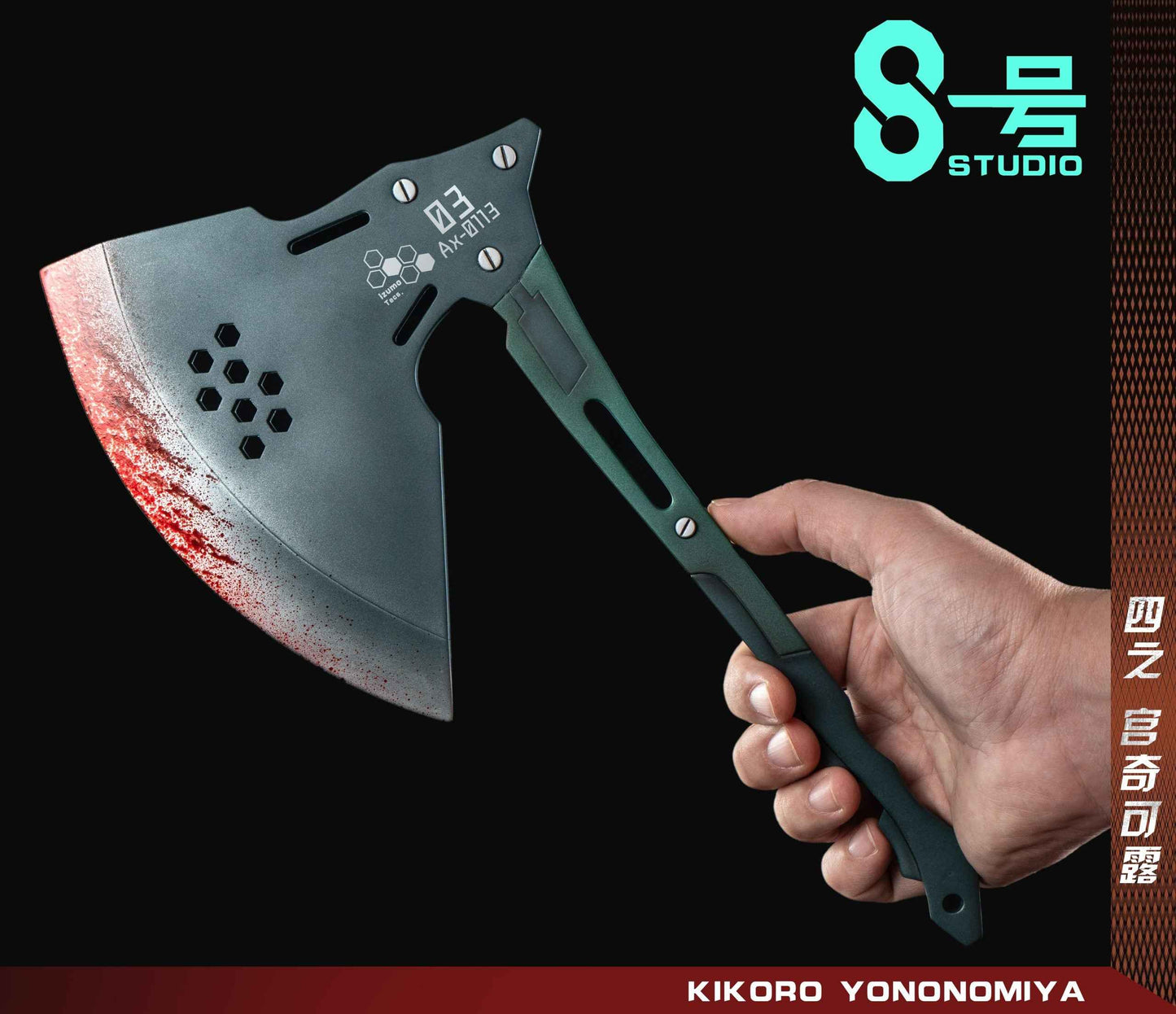 Kaiju No. 8 ~ No. 8 Studio ~ Kikoru Shinomiya ~ Resin Statue - Santoryu Resins Collectors