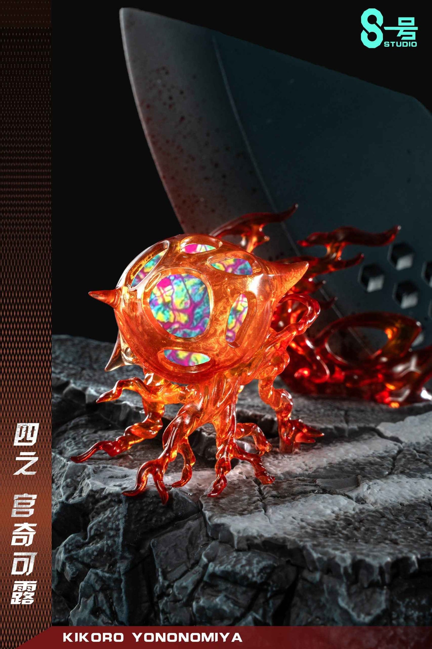Kaiju No. 8 ~ No. 8 Studio ~ Kikoru Shinomiya ~ Resin Statue - Santoryu Resins Collectors