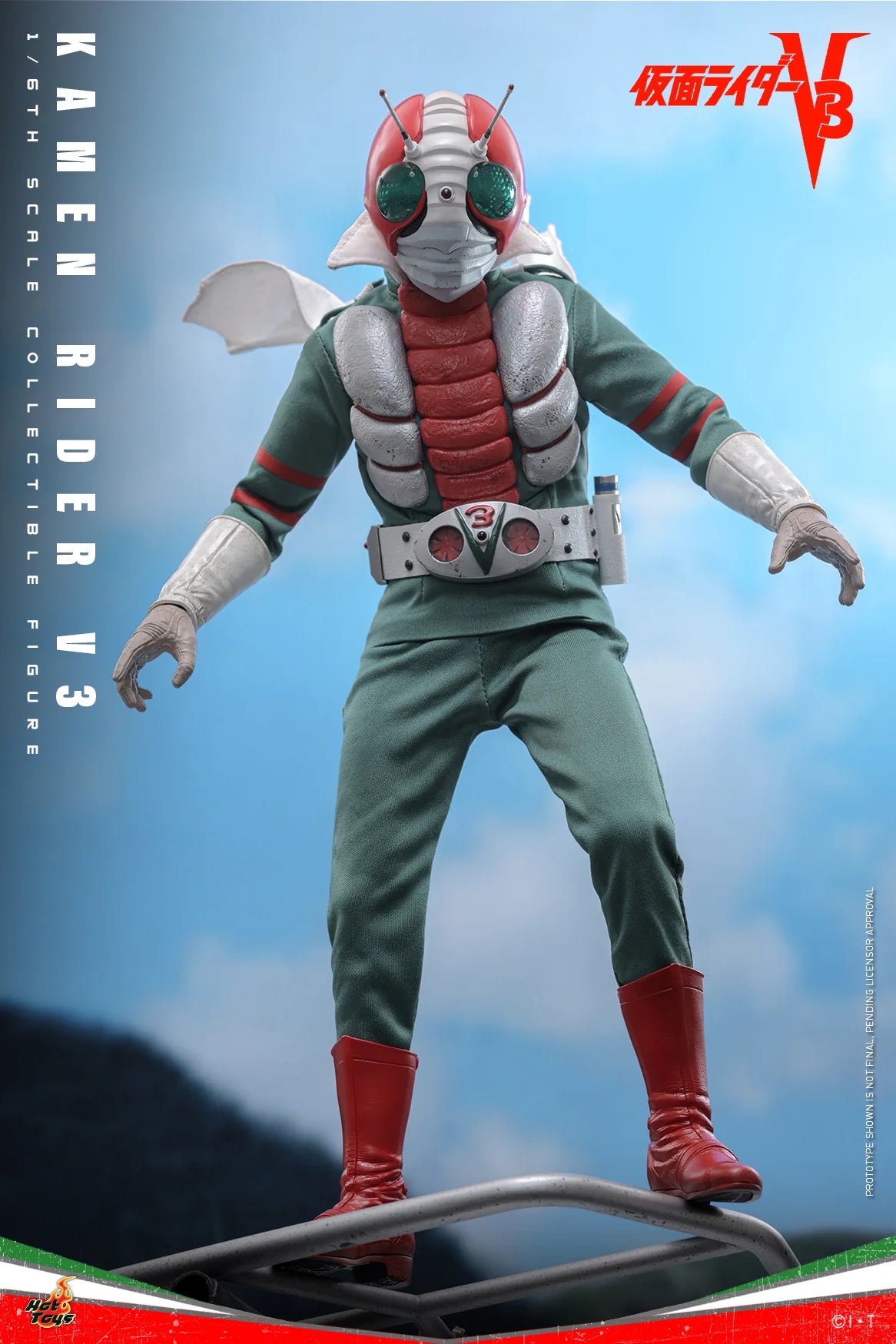 Kamen Rider Hot Toys Shiro Kazami Kamen Rider V3 TMS162 Licensed Action Figure