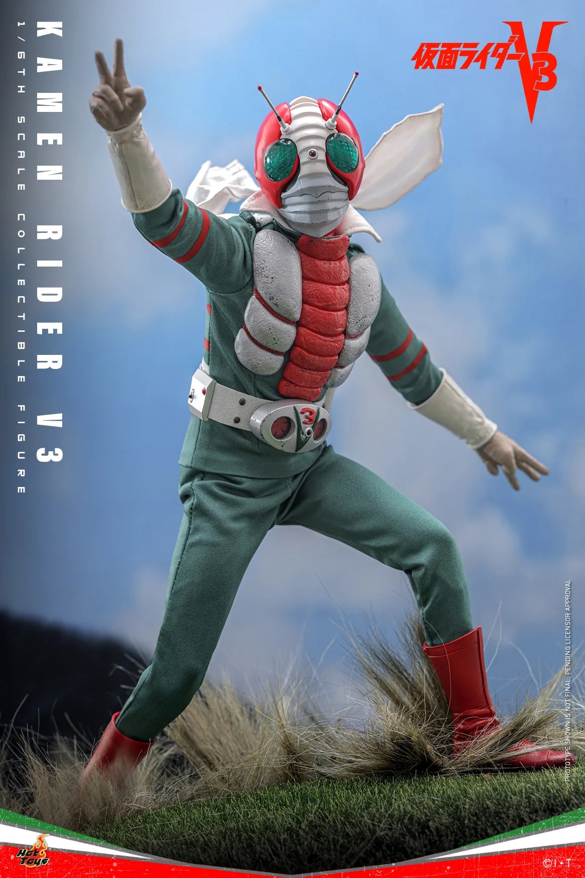 Kamen Rider Hot Toys Shiro Kazami Kamen Rider V3 TMS162 Licensed Action Figure
