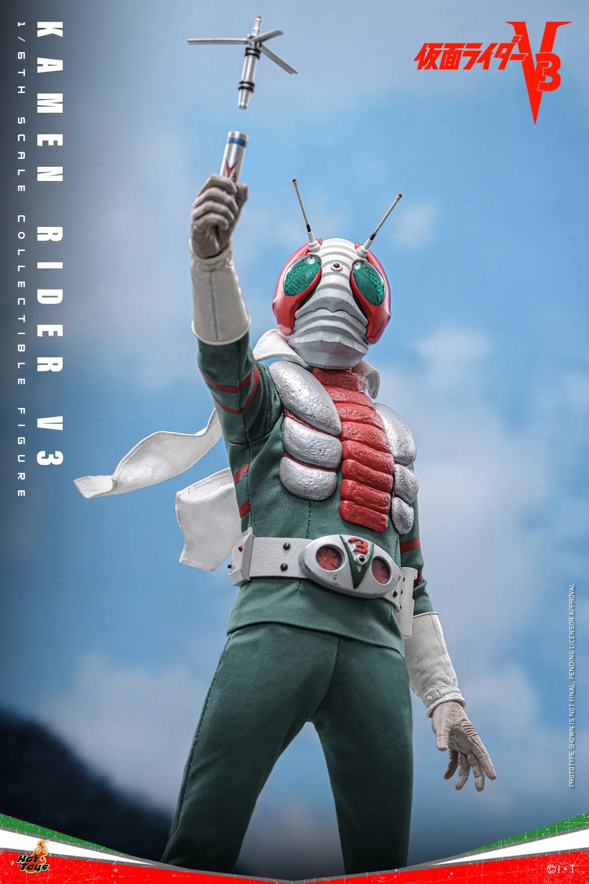 Kamen Rider Hot Toys Shiro Kazami Kamen Rider V3 TMS162 Licensed Action Figure