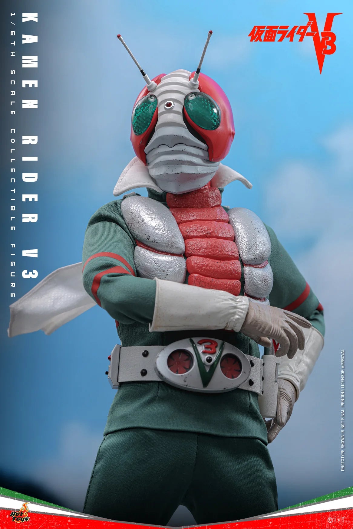 Kamen Rider Hot Toys Shiro Kazami Kamen Rider V3 TMS162 Licensed Action Figure