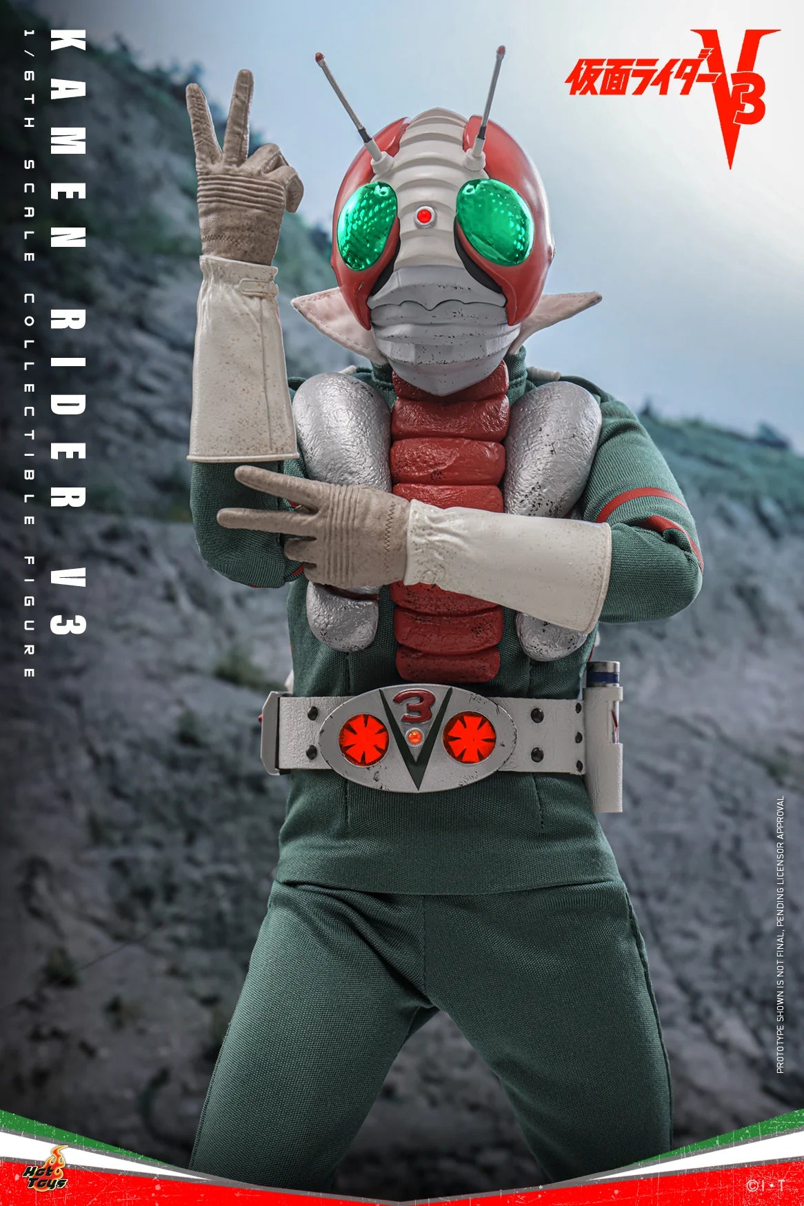 Kamen Rider Hot Toys Shiro Kazami Kamen Rider V3 TMS162 Licensed Action Figure