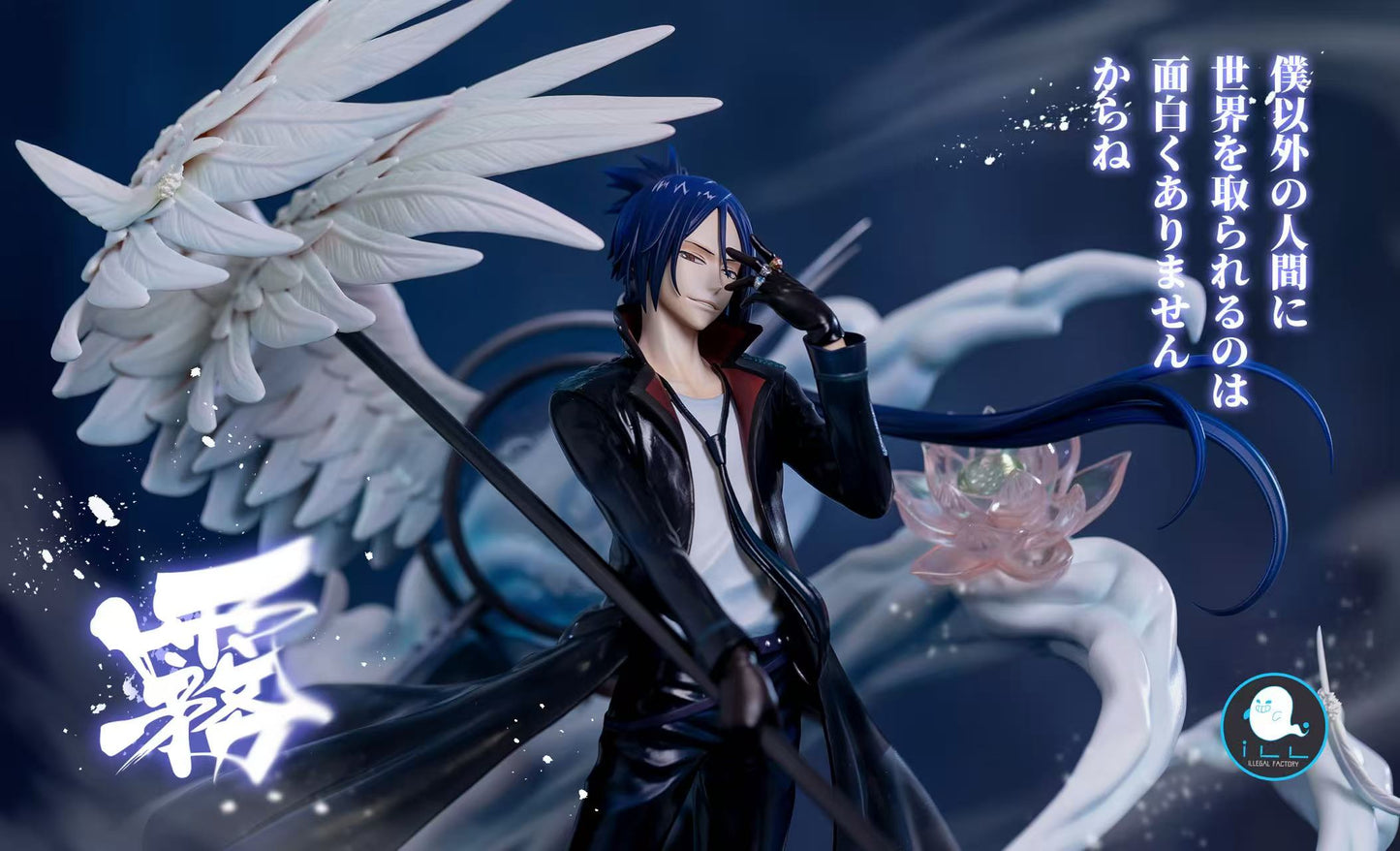 Katekyo Hitman Reborn ILL Studio Rokudou Mukuro Resin Statue