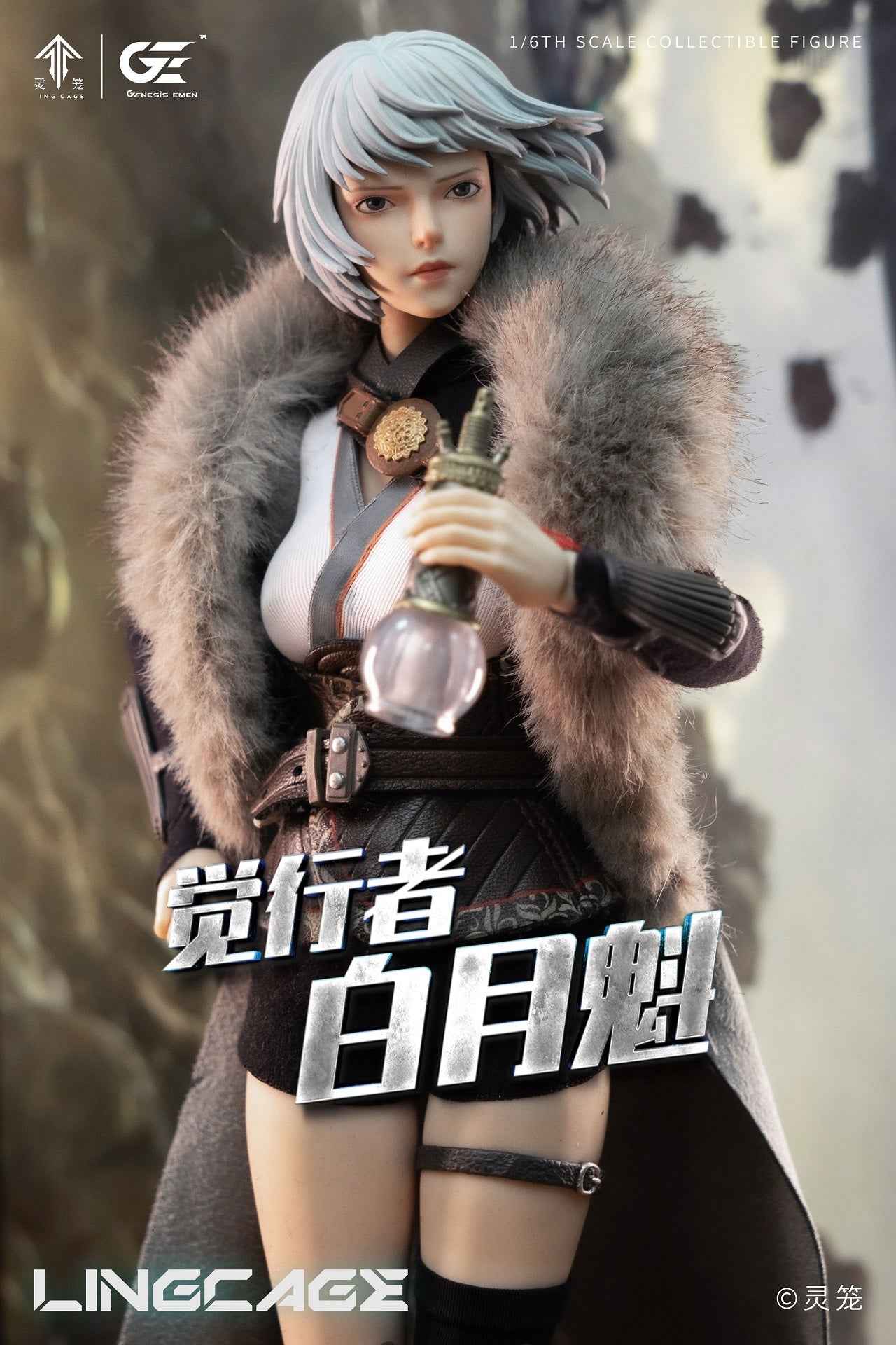 Ling Cage Incarnation Genesis Emen Studio Bai Yuekui LL-BYK02 Licensed Action Figure