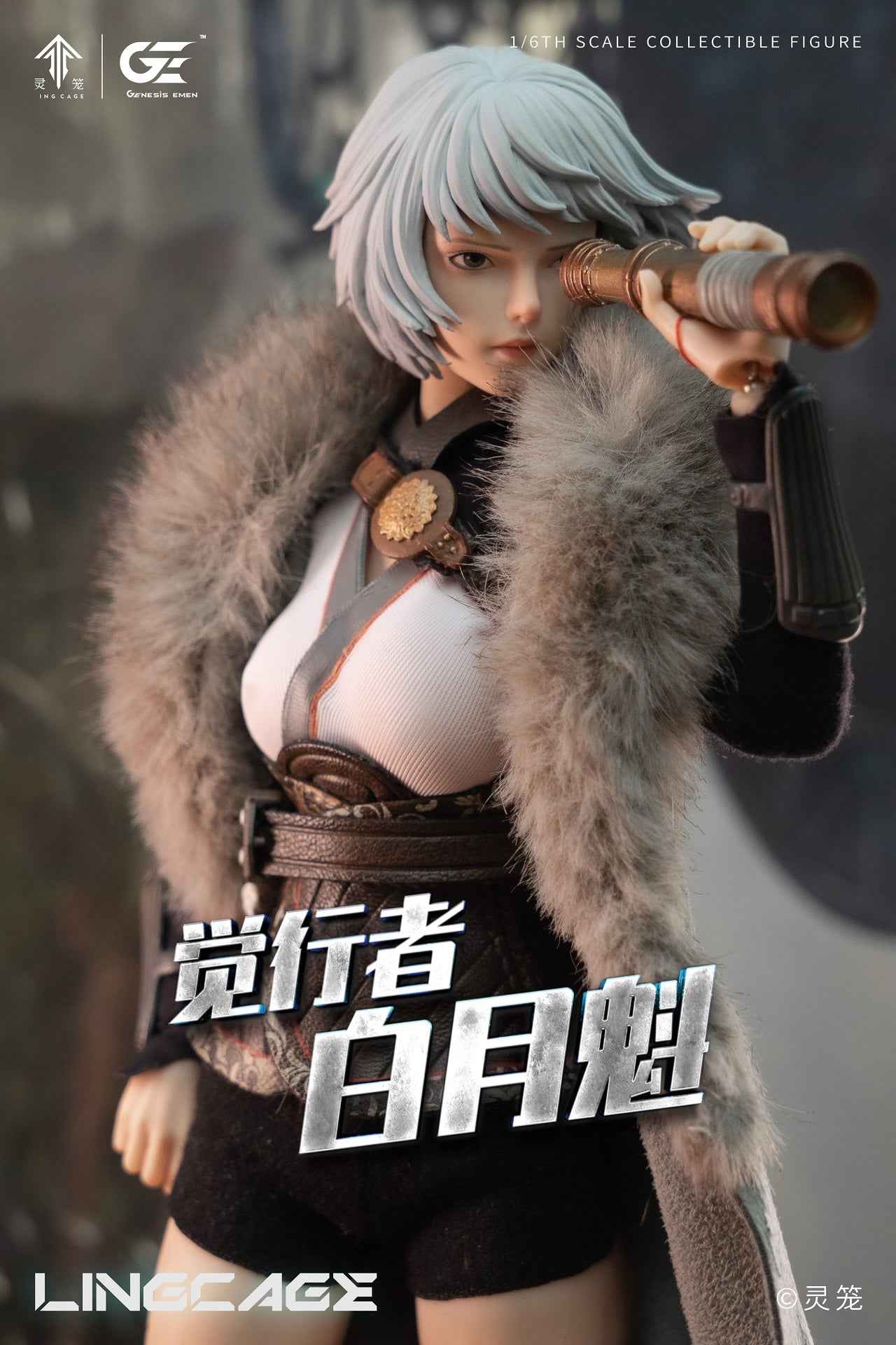 Ling Cage Incarnation Genesis Emen Studio Bai Yuekui LL-BYK02 Licensed Action Figure