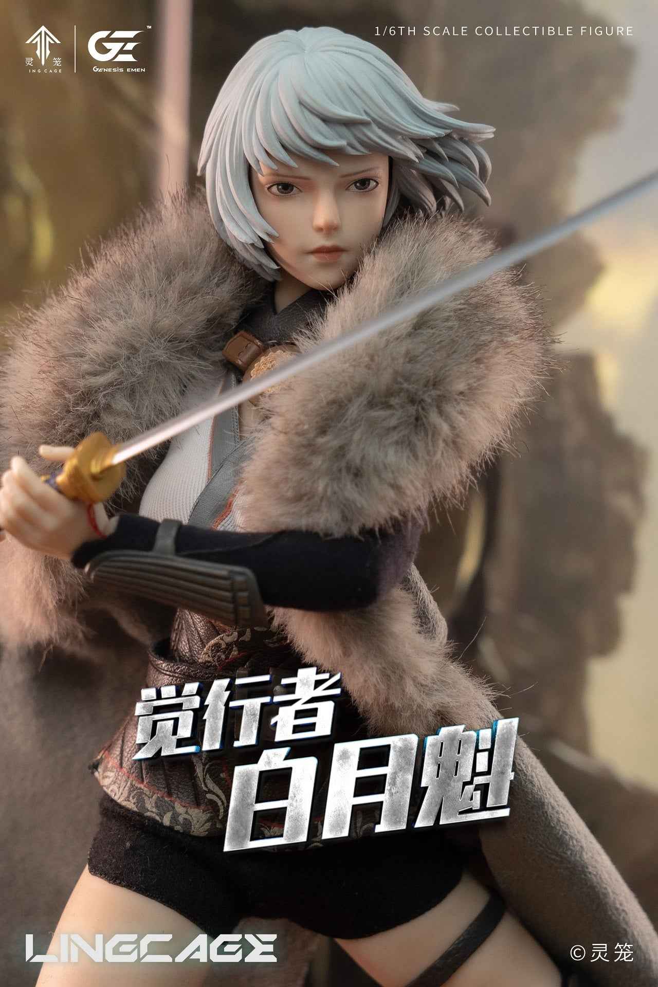 Ling Cage Incarnation Genesis Emen Studio Bai Yuekui LL-BYK02 Licensed Action Figure