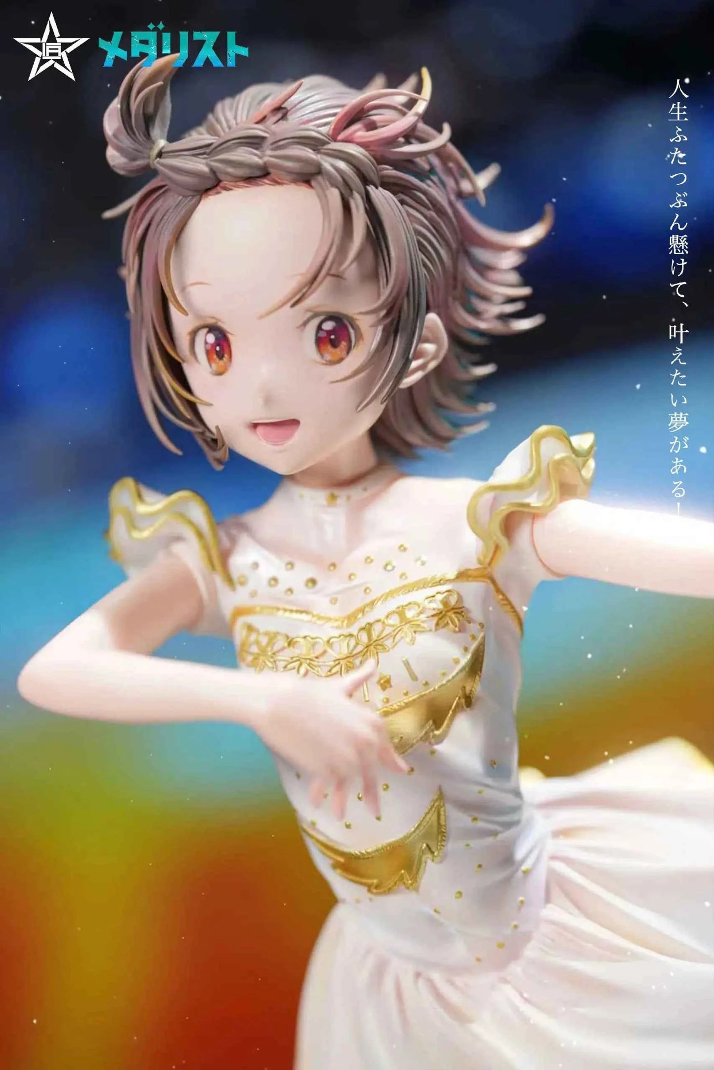 Medalist Craftsman Studio Yuitsuka Inori Resin Statue