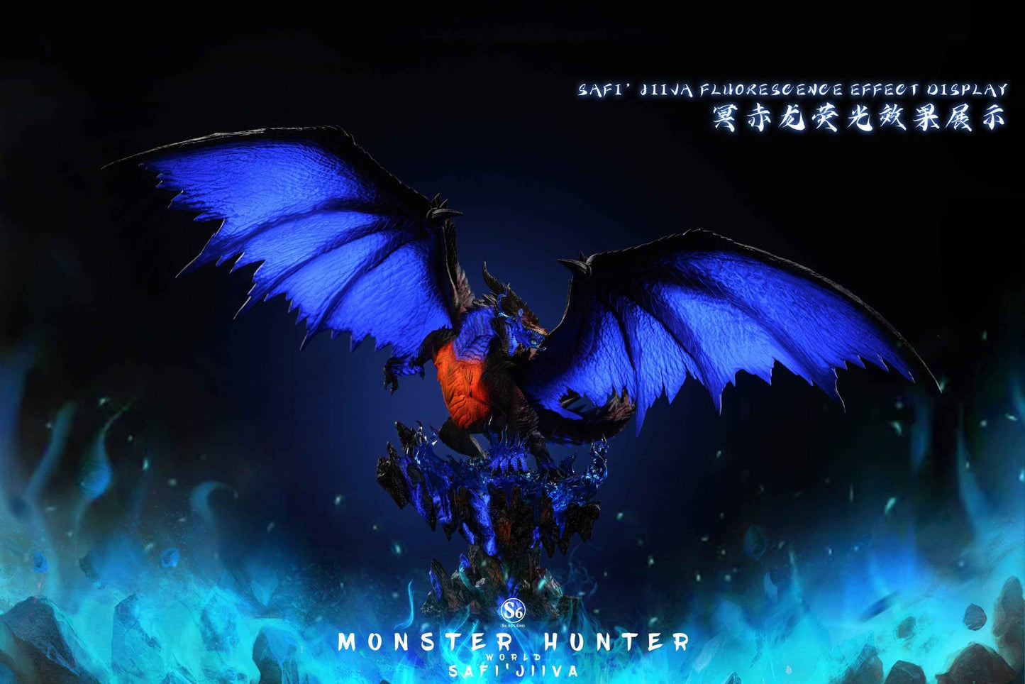 Monster Hunter S6 Studio Safi Jiiva Safi'jiiva Dragon