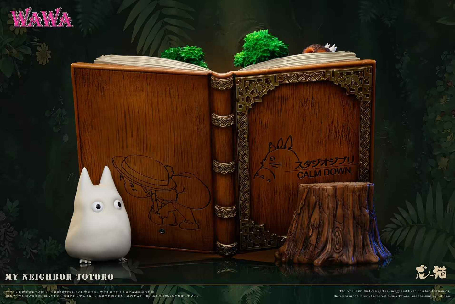 My Neighbor Totoro Wawa Studio Book Totoro Resin Statue (PayPal Fees and Shipping Costs Included)