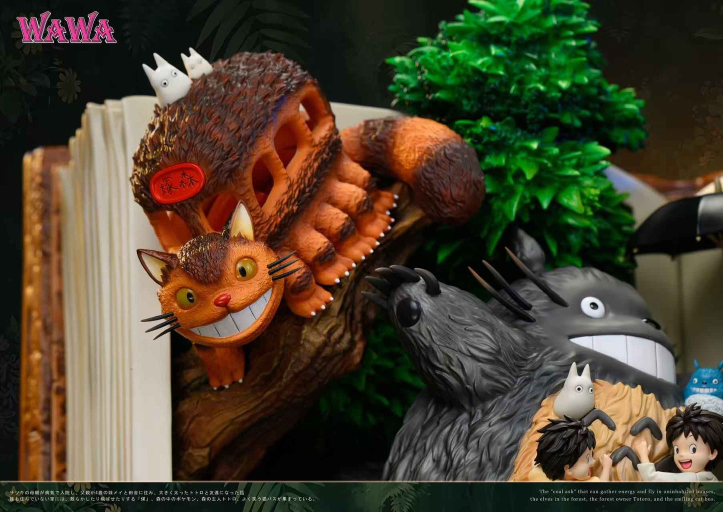 My Neighbor Totoro Wawa Studio Book Totoro Resin Statue (PayPal Fees and Shipping Costs Included)