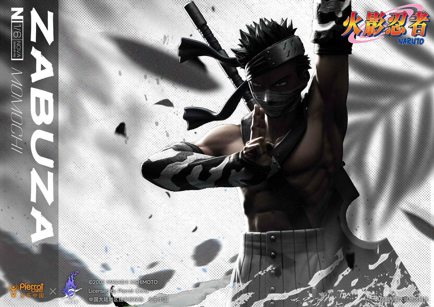 Naruto ~ Pickstar Studio ~ Zabuza Momochi ~ Licensed Resin Statue - Santoryu Resins Collectors