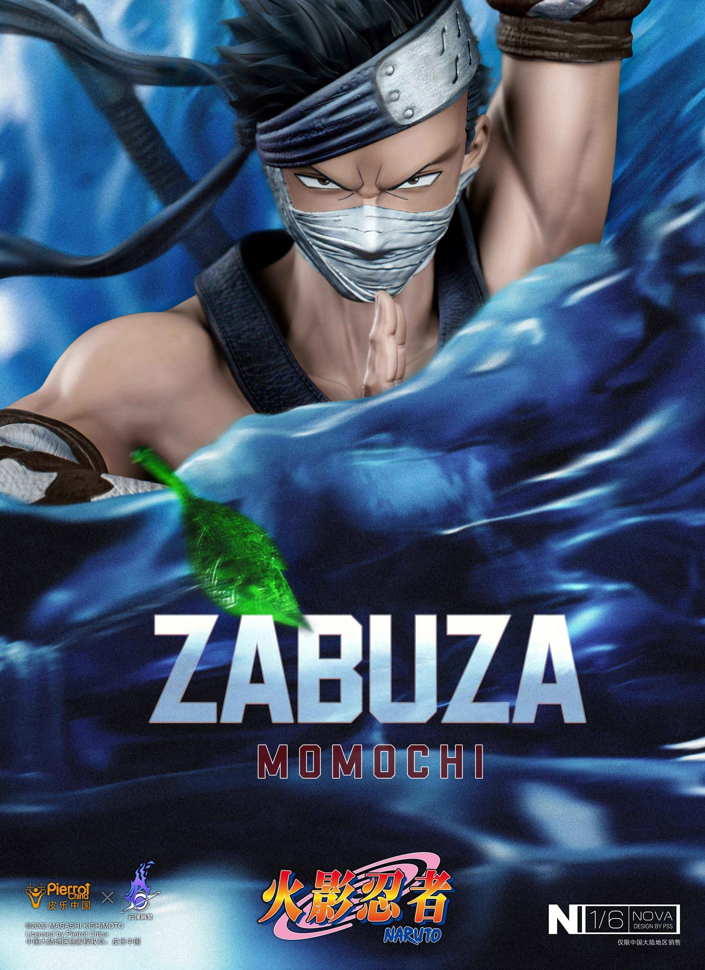 Naruto ~ Pickstar Studio ~ Zabuza Momochi ~ Licensed Resin Statue - Santoryu Resins Collectors