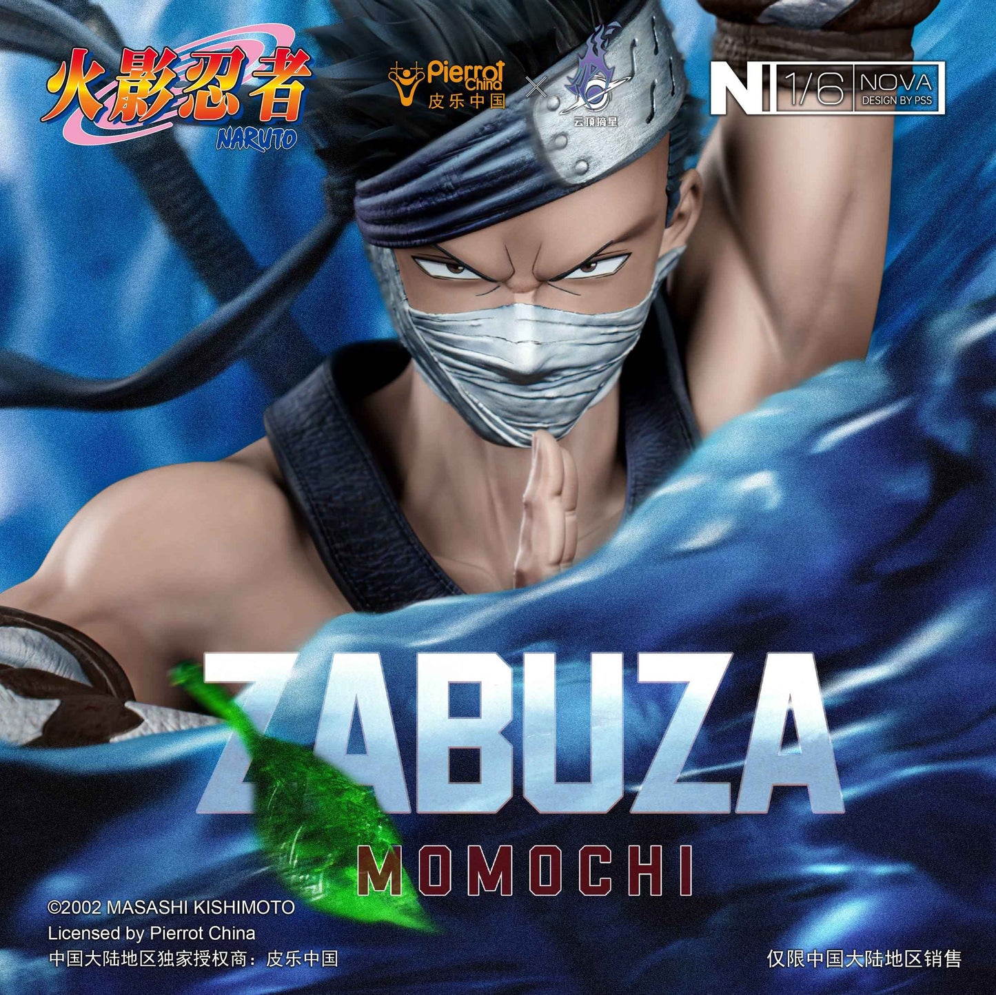 Naruto ~ Pickstar Studio ~ Zabuza Momochi ~ Licensed Resin Statue - Santoryu Resins Collectors