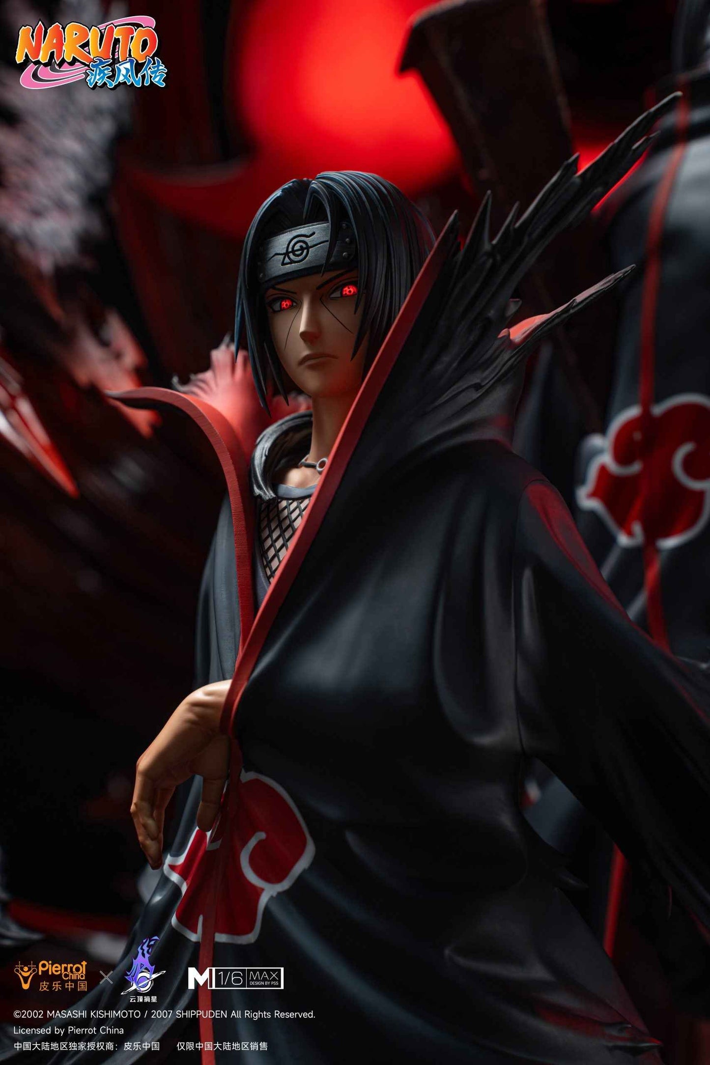Naruto Pickstar & Akatsuki Studio Uchiha Itachi Licensed Resin Statue