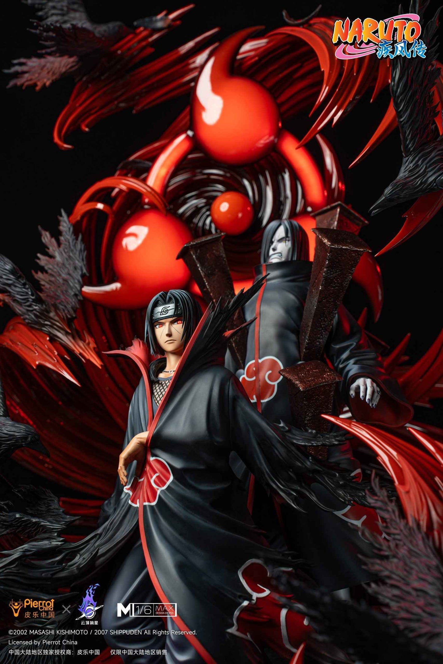 Naruto Pickstar & Akatsuki Studio Uchiha Itachi Licensed Resin Statue