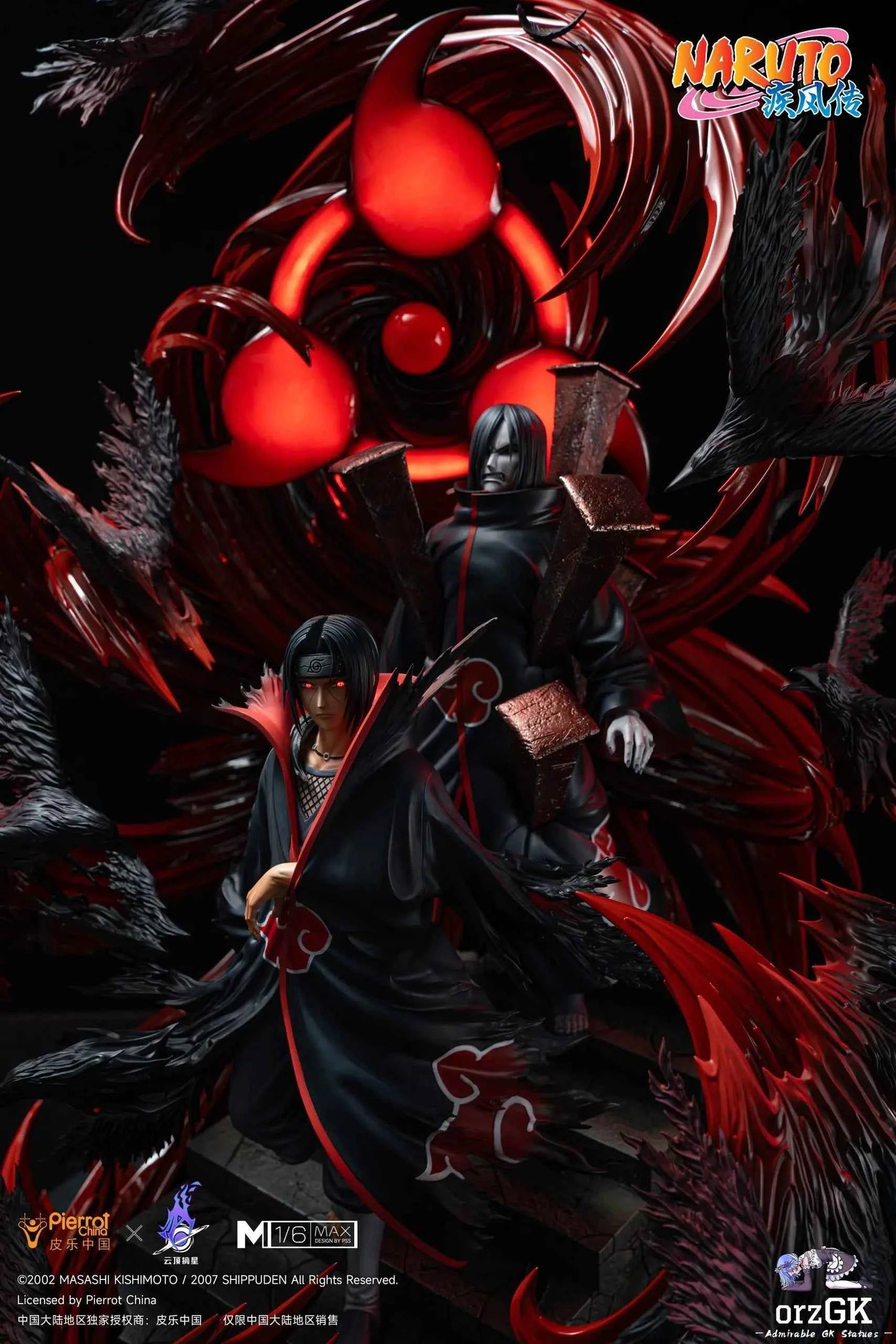 Naruto Pickstar & Akatsuki Studio Uchiha Itachi Licensed Resin Statue
