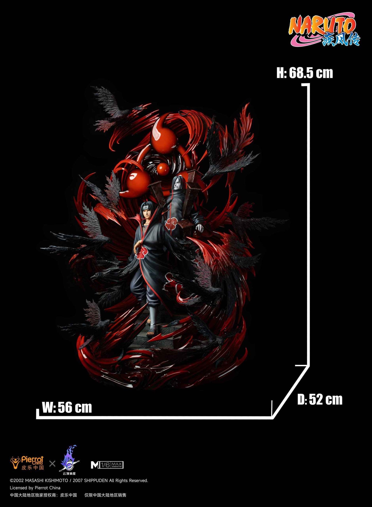 Naruto Pickstar & Akatsuki Studio Uchiha Itachi Licensed Resin Statue