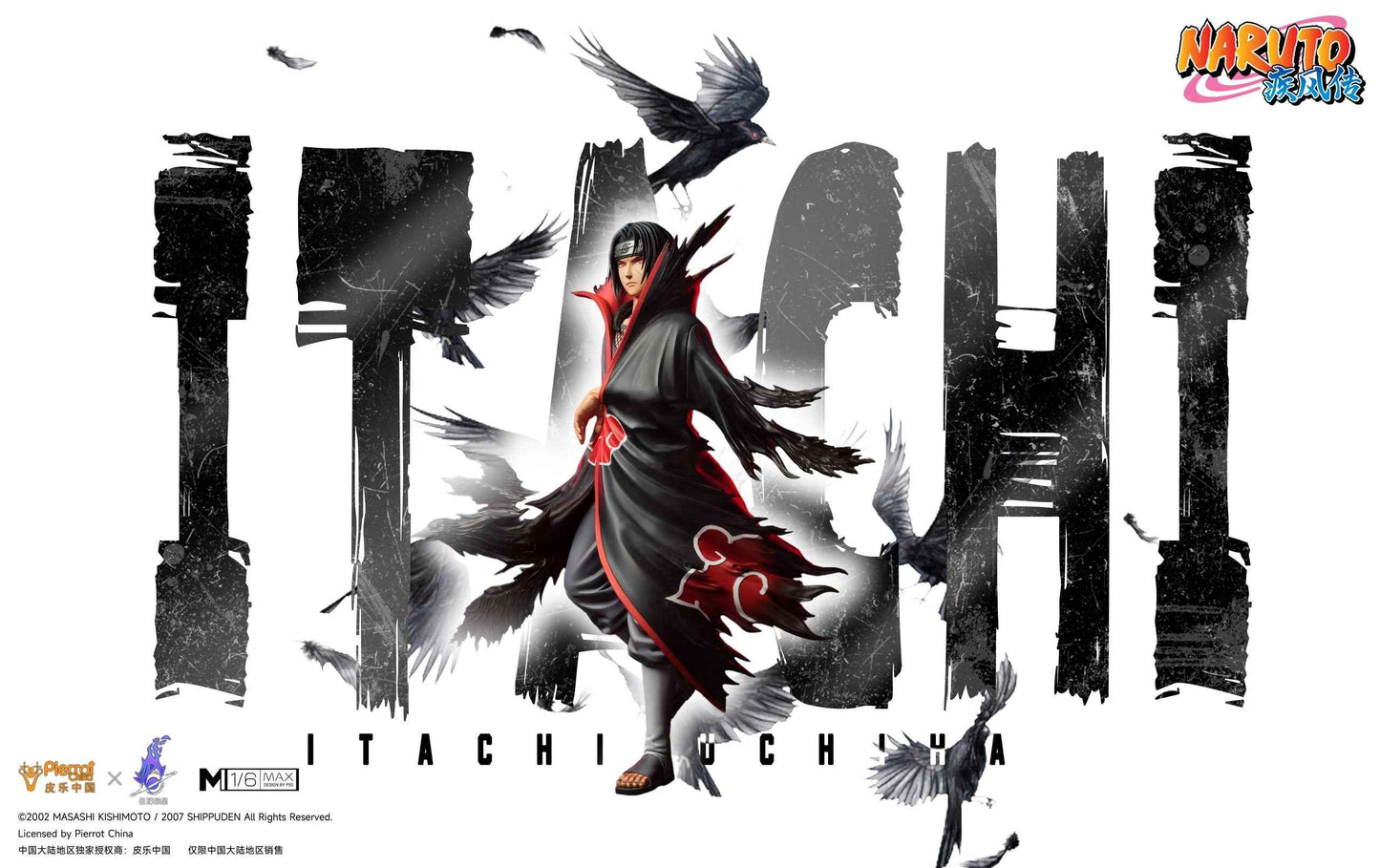 Naruto Pickstar & Akatsuki Studio Uchiha Itachi Licensed Resin Statue