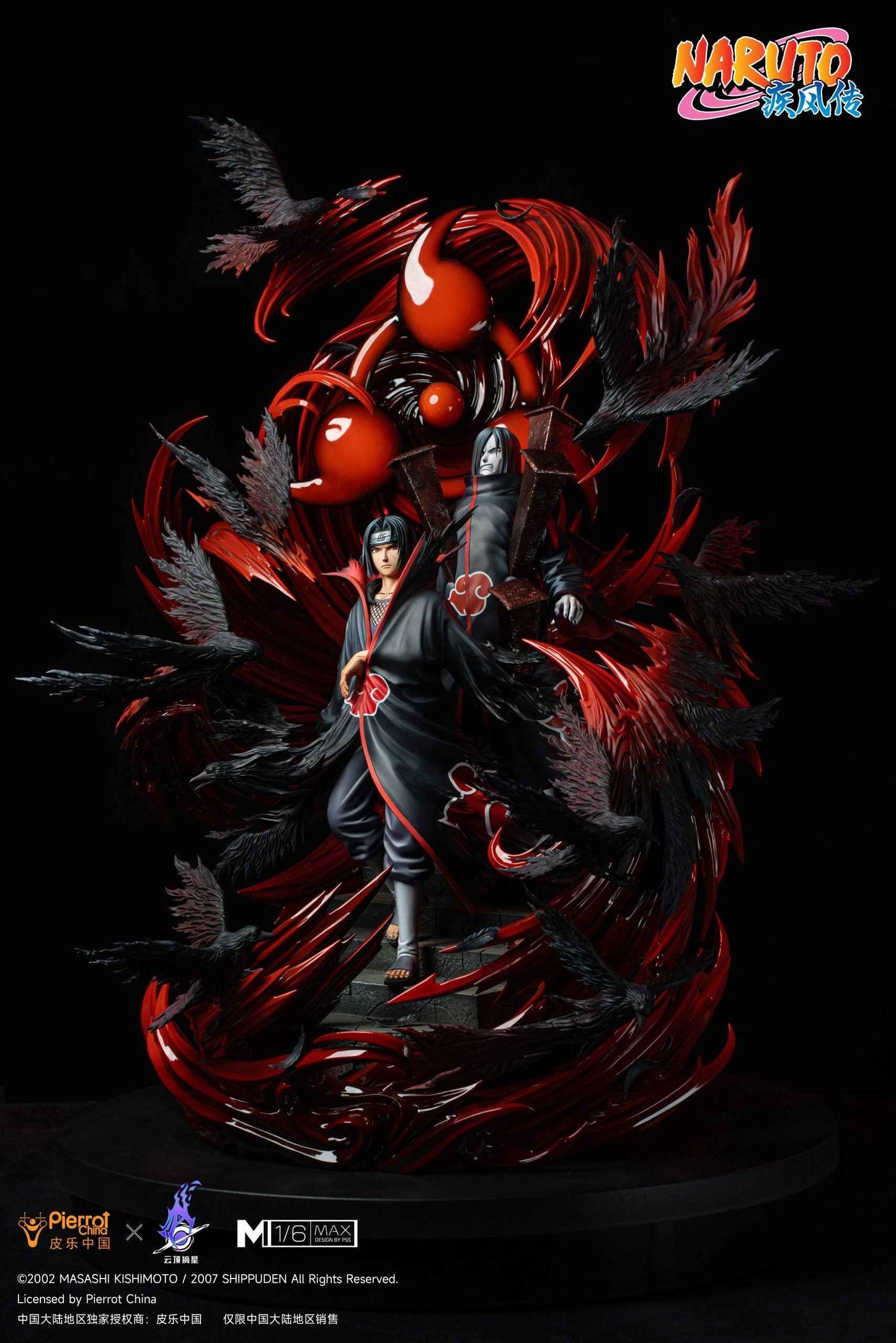 Naruto Pickstar & Akatsuki Studio Uchiha Itachi Licensed Resin Statue