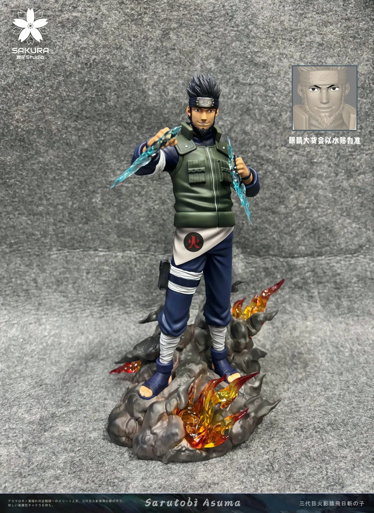 Naruto Sakura Studio Asuma Sarutobi & Kurenai Yuhi Resin Statue