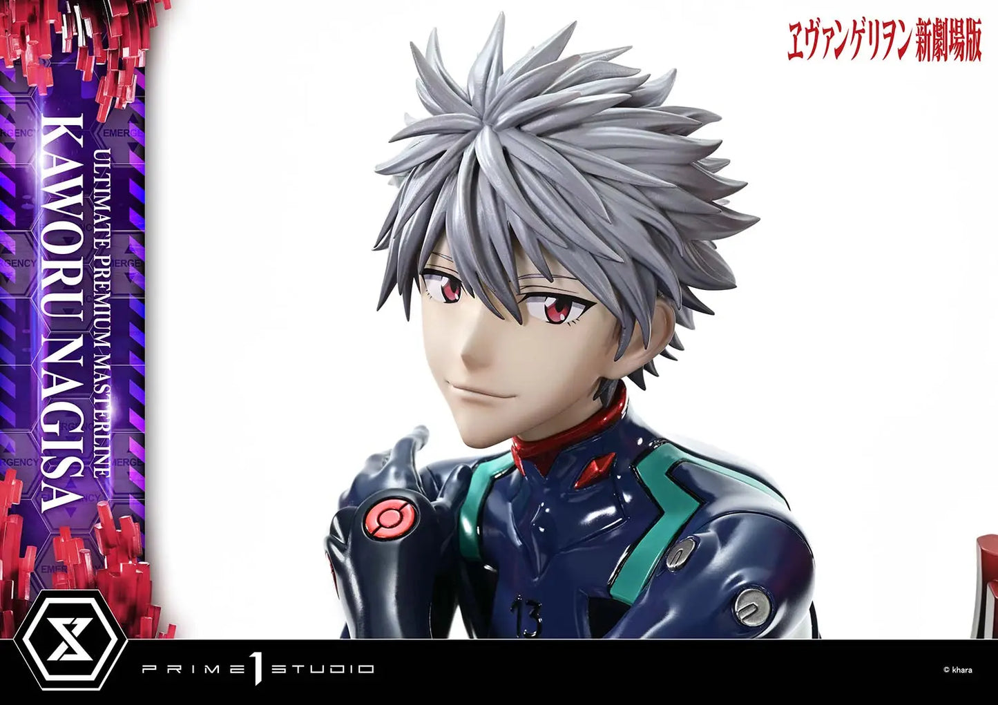 Neon Genesis Evangelion Prime 1 Studio Evangelion Kaworu Nagisa UPMEVA-04 UPMEVA-04S Licensed Resin Statue