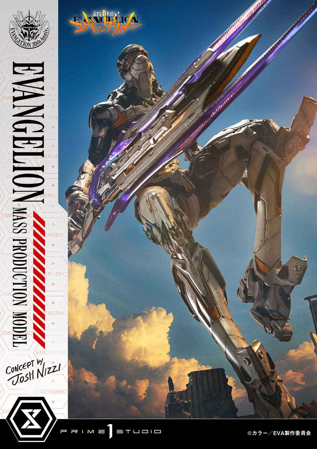 Neon Genesis Evangelion Prime 1 Studio Evangelion Mass Production Model UDMEVA-08 UDMEVA-08DX UDMEVA-08DXS Licensed Resin Statue