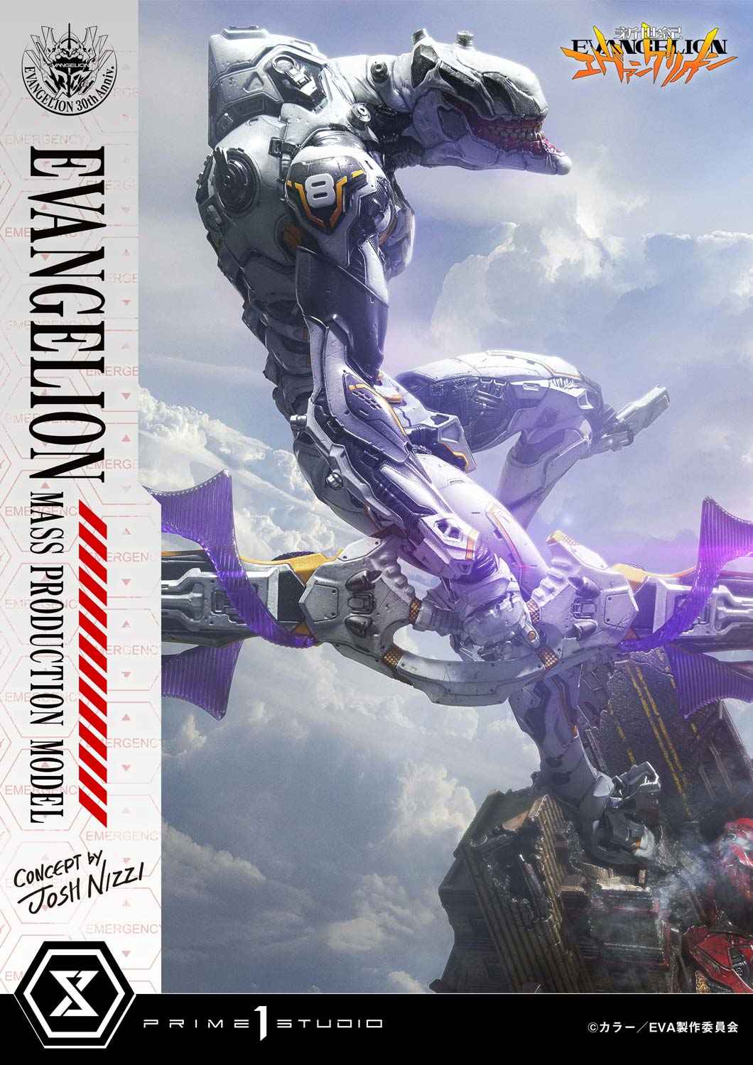 Neon Genesis Evangelion Prime 1 Studio Evangelion Mass Production Model UDMEVA-08 UDMEVA-08DX UDMEVA-08DXS Licensed Resin Statue