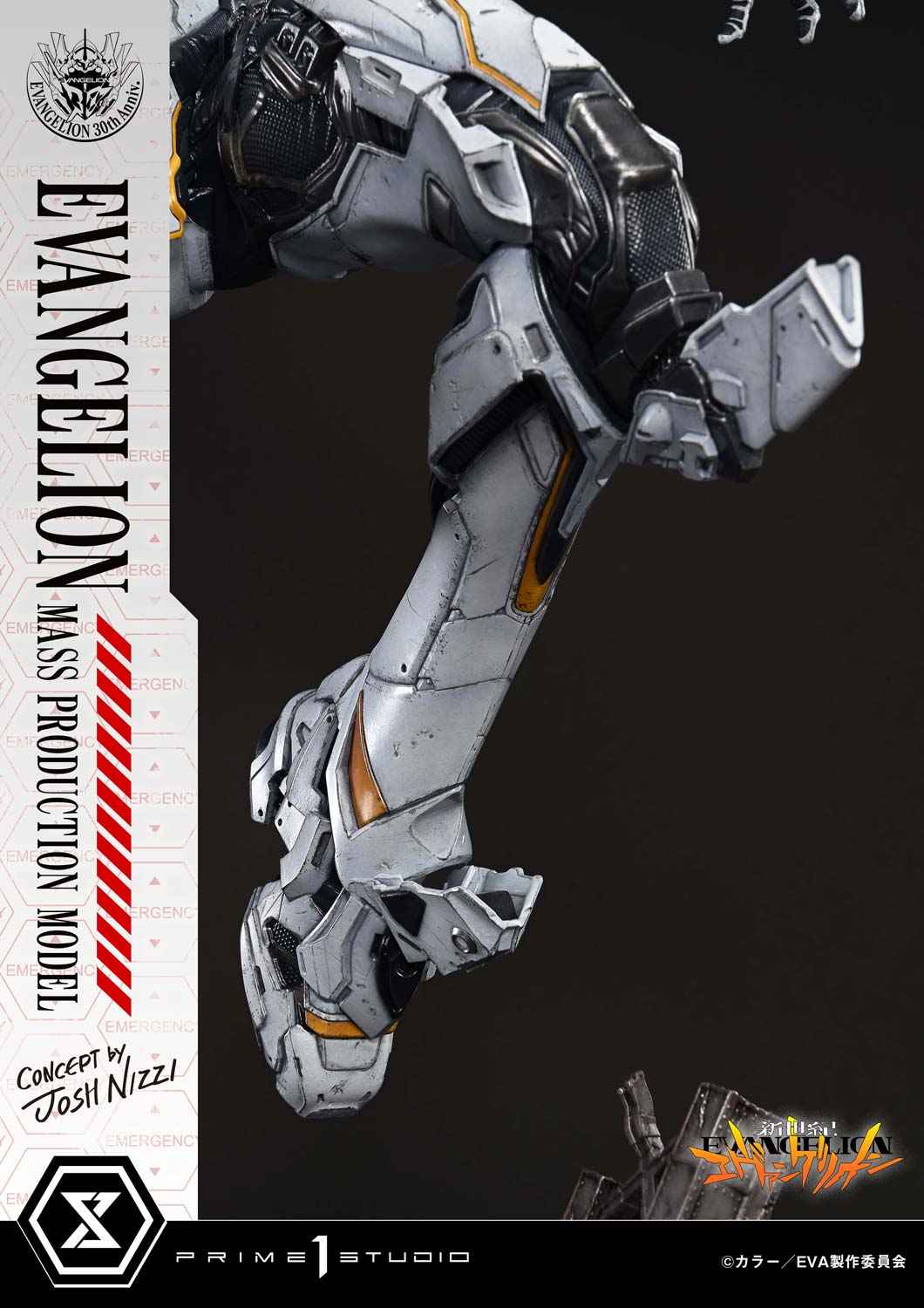 Neon Genesis Evangelion Prime 1 Studio Evangelion Mass Production Model UDMEVA-08 UDMEVA-08DX UDMEVA-08DXS Licensed Resin Statue