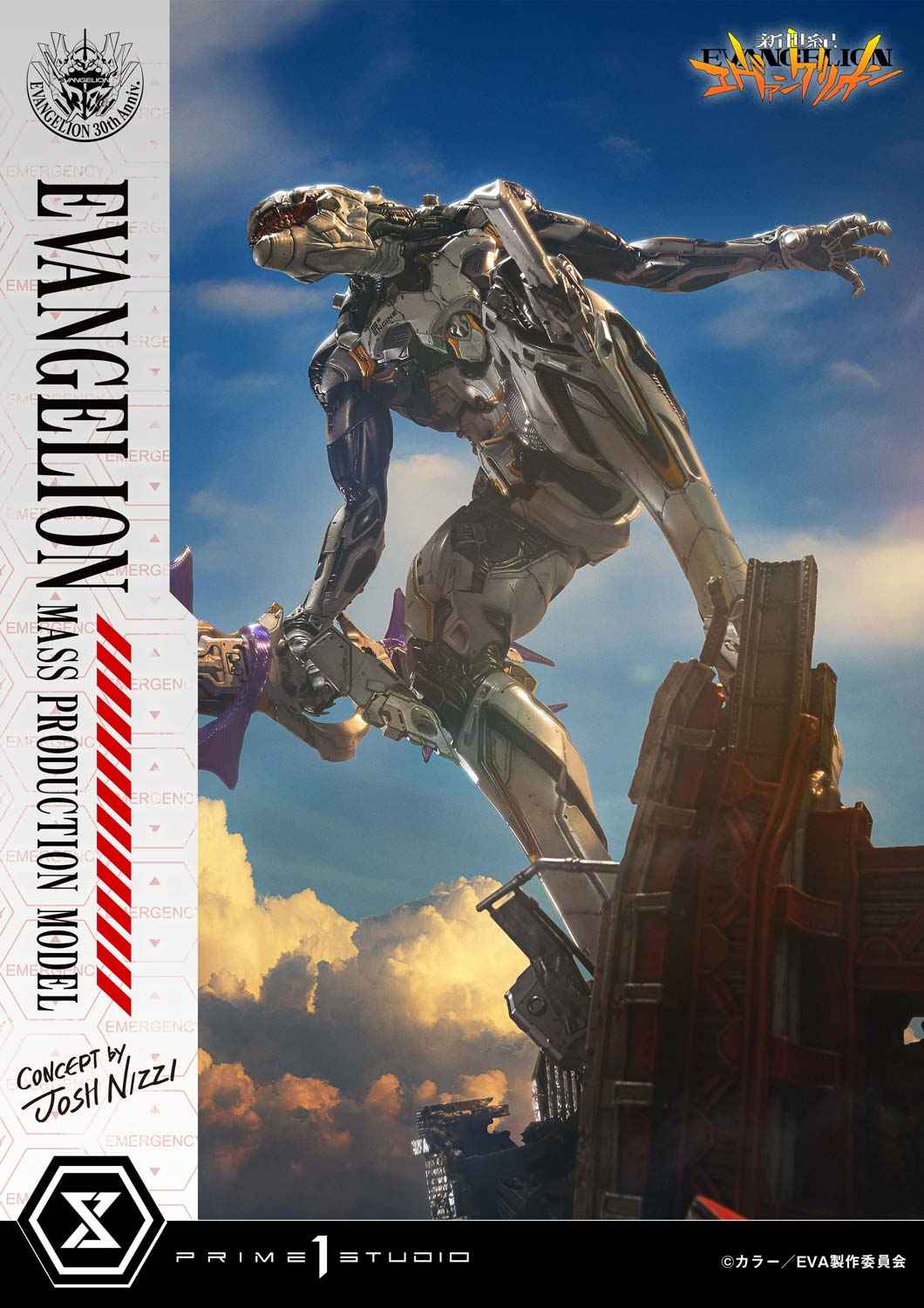 Neon Genesis Evangelion Prime 1 Studio Evangelion Mass Production Model UDMEVA-08 UDMEVA-08DX UDMEVA-08DXS Licensed Resin Statue