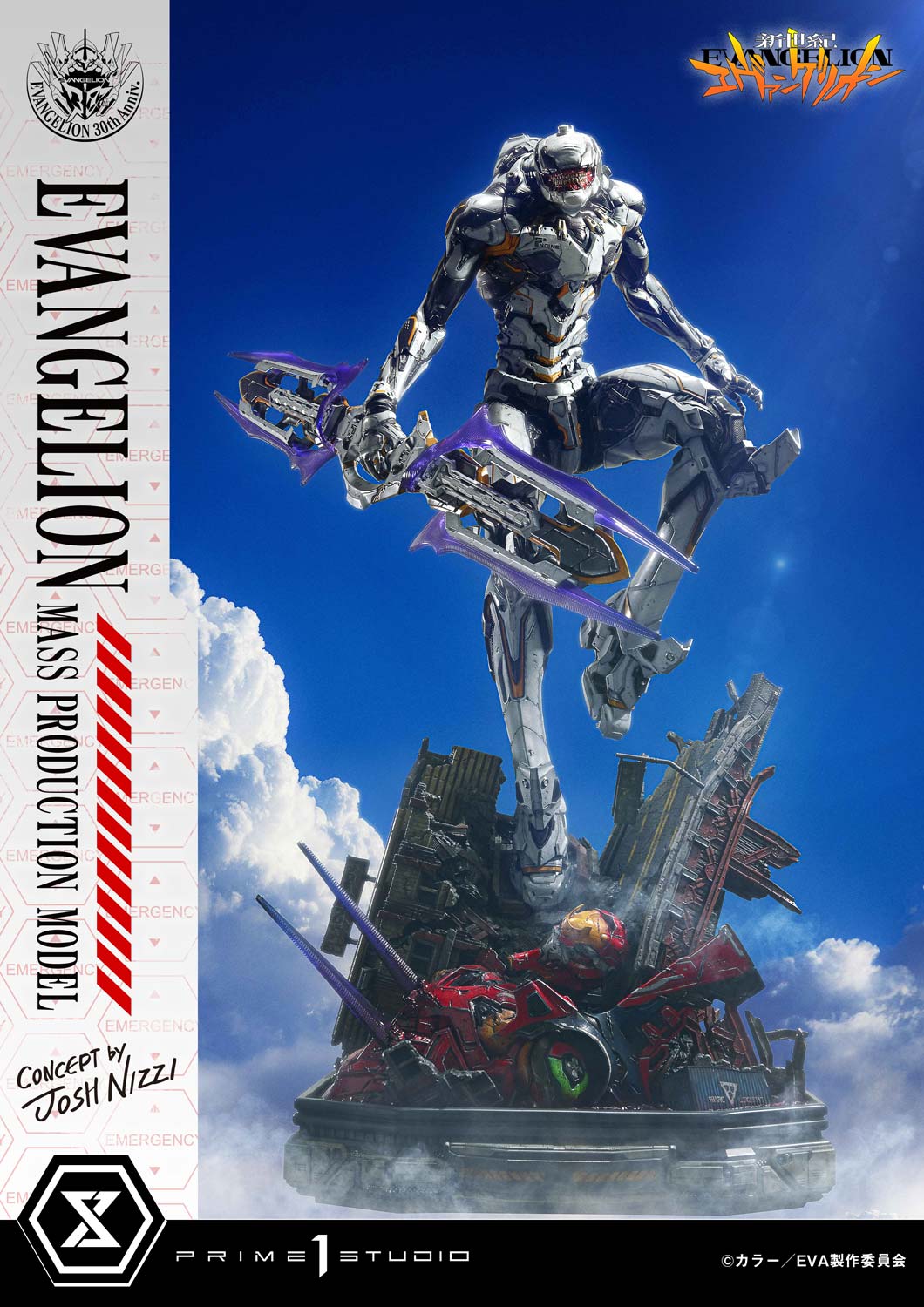 Neon Genesis Evangelion Prime 1 Studio Evangelion Mass Production Model UDMEVA-08 UDMEVA-08DX UDMEVA-08DXS Licensed Resin Statue