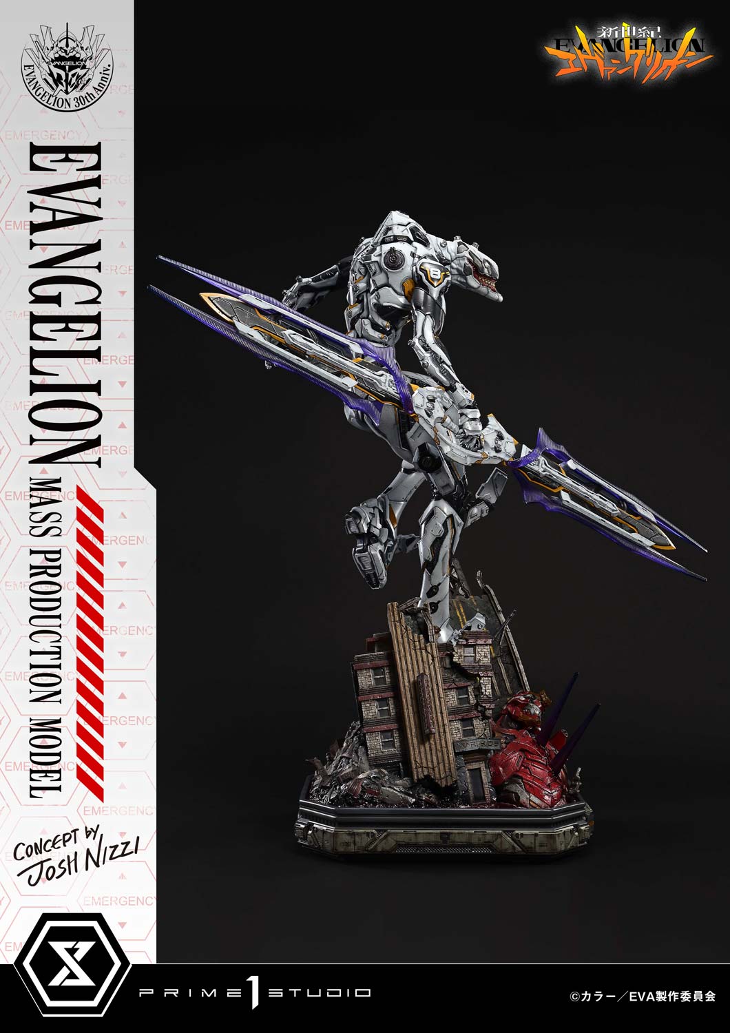 Neon Genesis Evangelion Prime 1 Studio Evangelion Mass Production Model UDMEVA-08 UDMEVA-08DX UDMEVA-08DXS Licensed Resin Statue