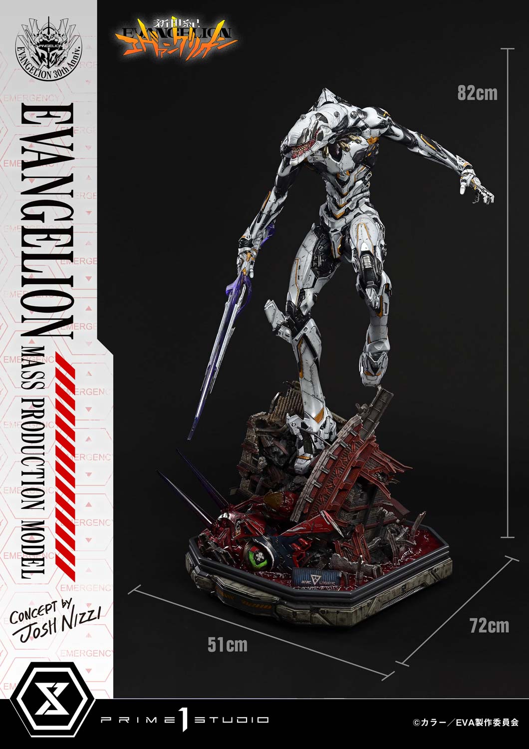 Neon Genesis Evangelion Prime 1 Studio Evangelion Mass Production Model UDMEVA-08 UDMEVA-08DX UDMEVA-08DXS Licensed Resin Statue