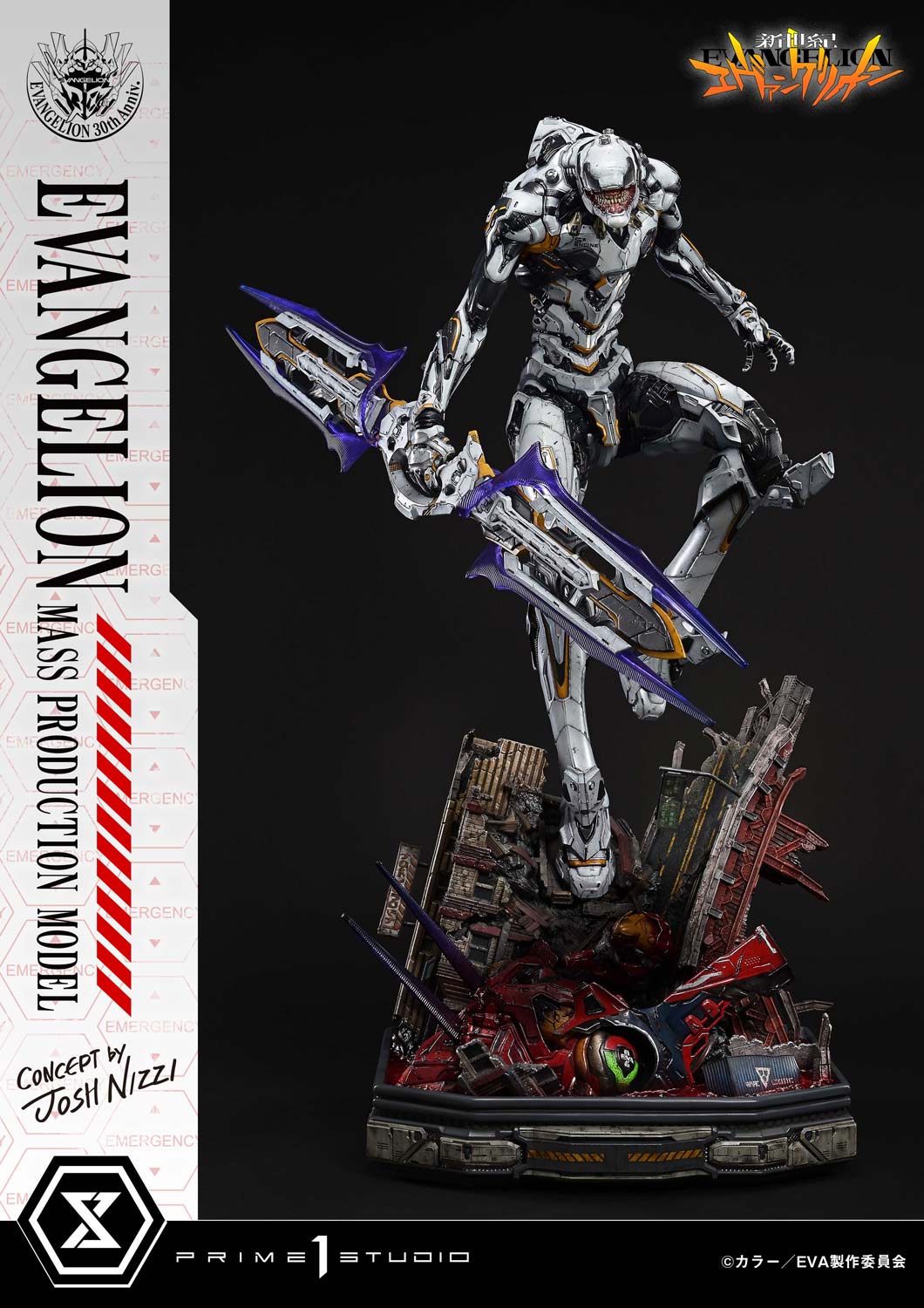 Neon Genesis Evangelion Prime 1 Studio Evangelion Mass Production Model UDMEVA-08 UDMEVA-08DX UDMEVA-08DXS Licensed Resin Statue