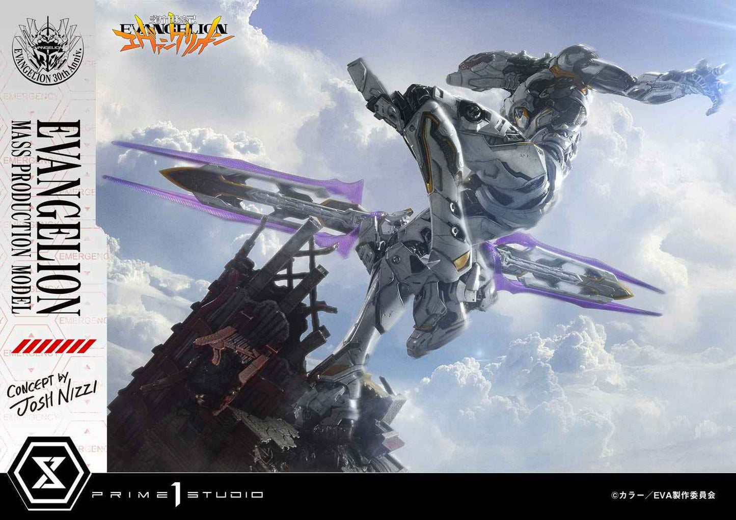 Neon Genesis Evangelion Prime 1 Studio Evangelion Mass Production Model UDMEVA-08 UDMEVA-08DX UDMEVA-08DXS Licensed Resin Statue