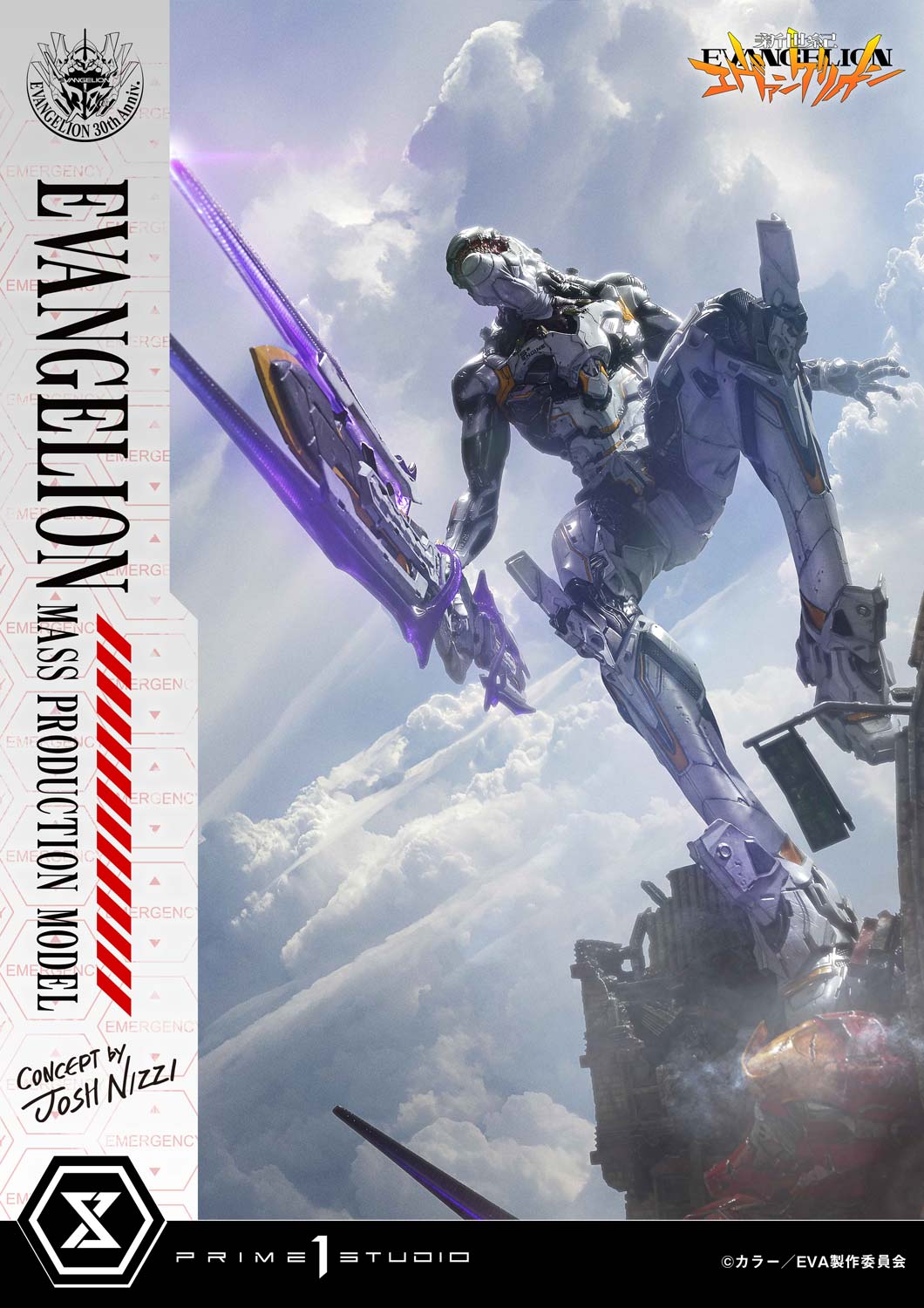 Neon Genesis Evangelion Prime 1 Studio Evangelion Mass Production Model UDMEVA-08 UDMEVA-08DX UDMEVA-08DXS Licensed Resin Statue