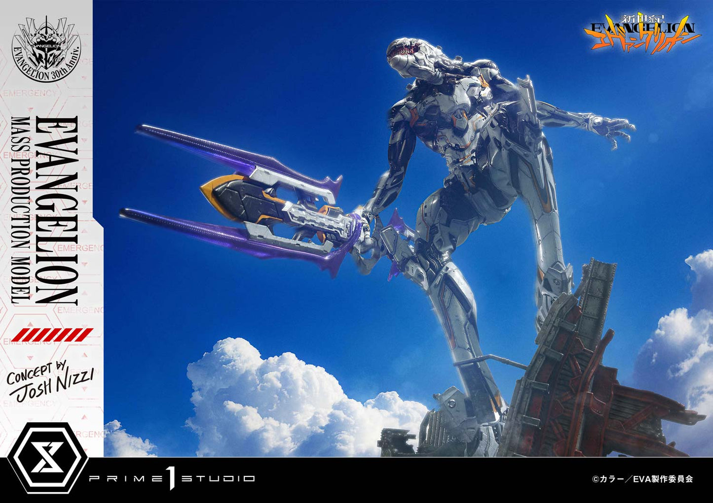 Neon Genesis Evangelion Prime 1 Studio Evangelion Mass Production Model UDMEVA-08 UDMEVA-08DX UDMEVA-08DXS Licensed Resin Statue
