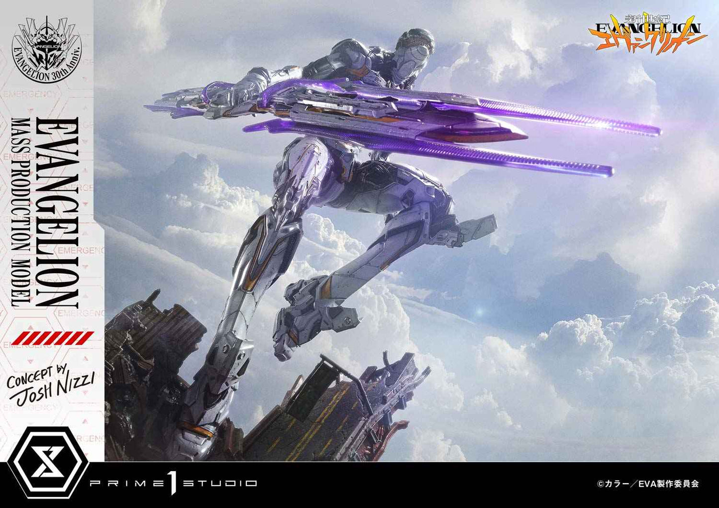 Neon Genesis Evangelion Prime 1 Studio Evangelion Mass Production Model UDMEVA-08 UDMEVA-08DX UDMEVA-08DXS Licensed Resin Statue