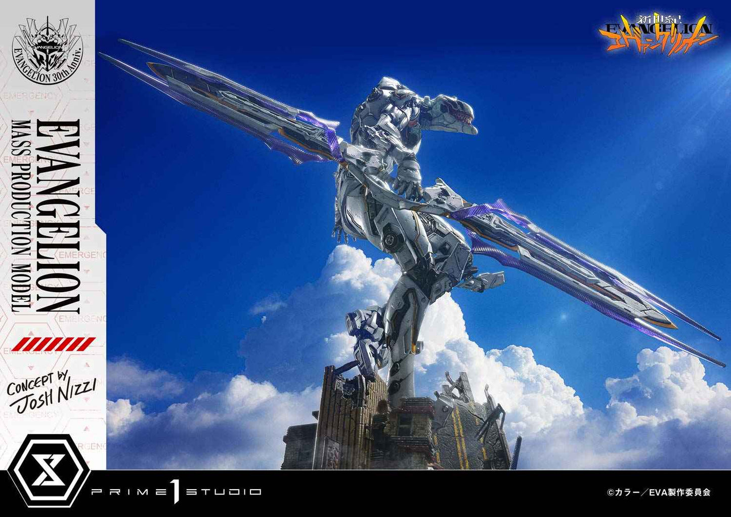 Neon Genesis Evangelion Prime 1 Studio Evangelion Mass Production Model UDMEVA-08 UDMEVA-08DX UDMEVA-08DXS Licensed Resin Statue