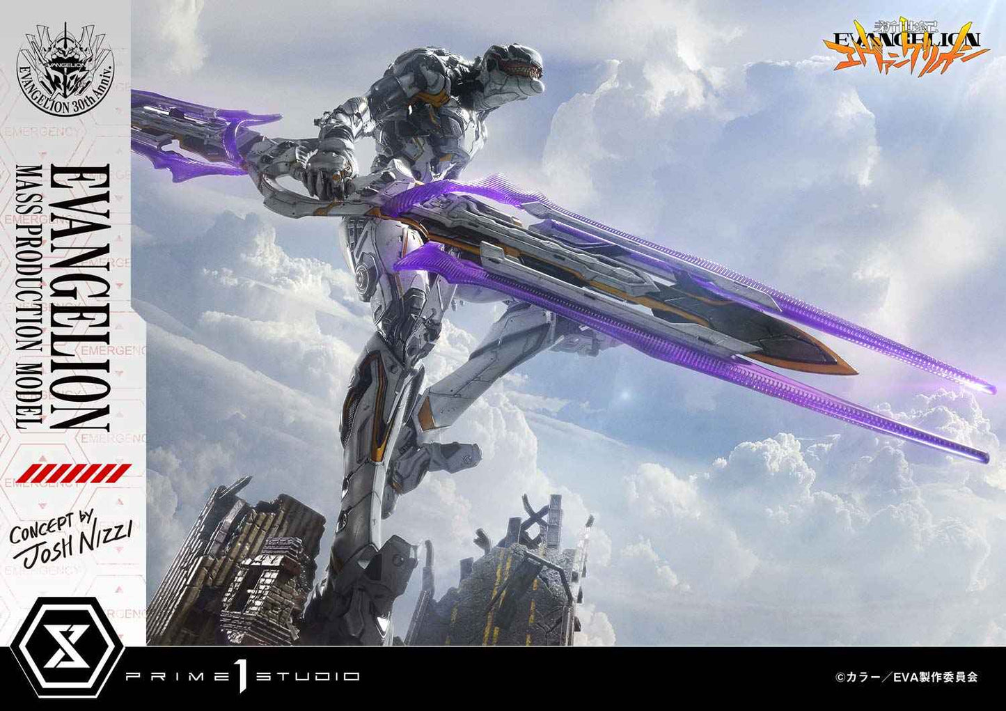 Neon Genesis Evangelion Prime 1 Studio Evangelion Mass Production Model UDMEVA-08 UDMEVA-08DX UDMEVA-08DXS Licensed Resin Statue