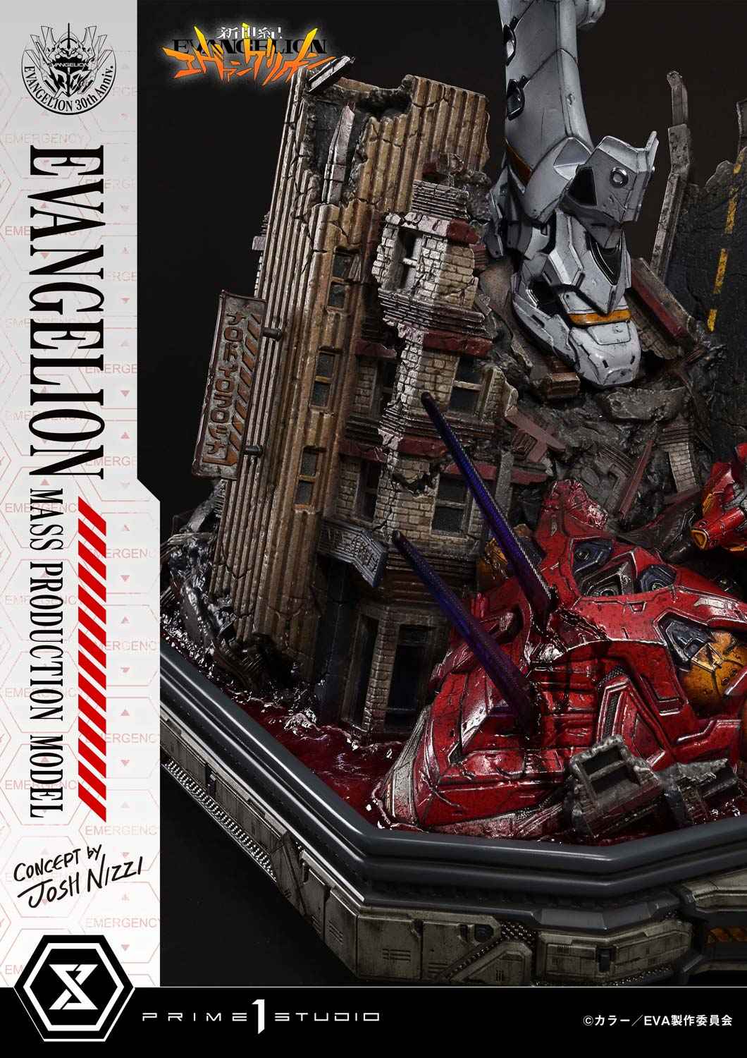 Neon Genesis Evangelion Prime 1 Studio Evangelion Mass Production Model UDMEVA-08 UDMEVA-08DX UDMEVA-08DXS Licensed Resin Statue