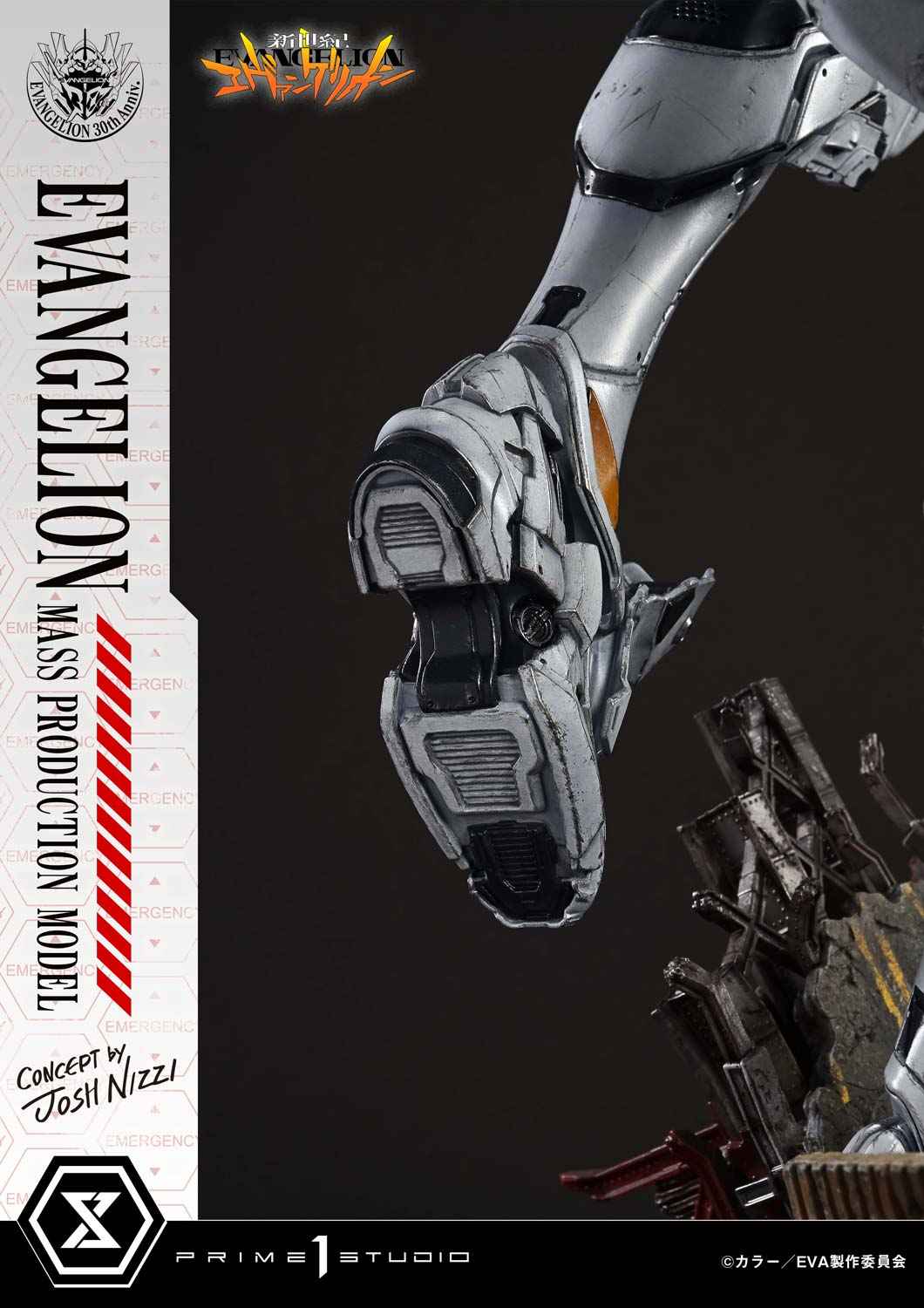 Neon Genesis Evangelion Prime 1 Studio Evangelion Mass Production Model UDMEVA-08 UDMEVA-08DX UDMEVA-08DXS Licensed Resin Statue