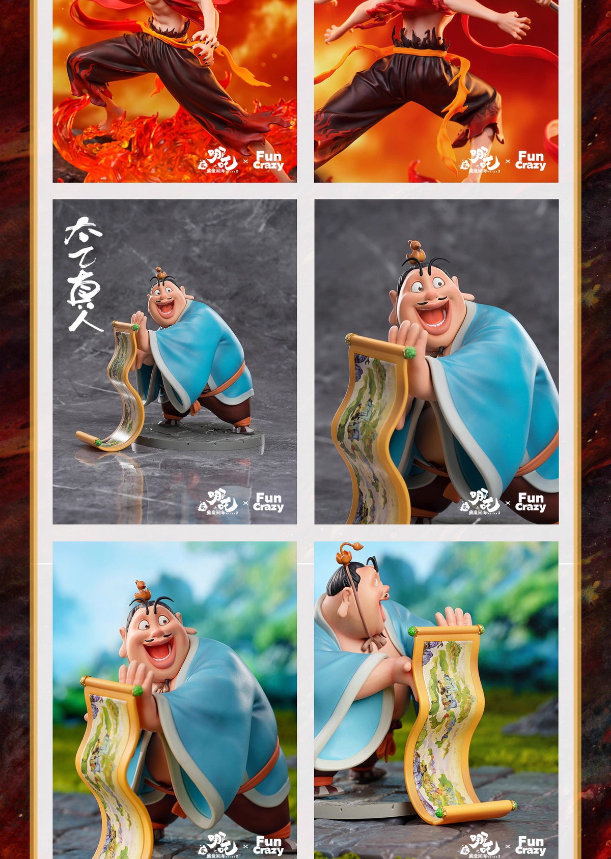 Nezha FunCrazy Nezha & Spirit Pearl & Young Nezha & Ao Bing & Shen Gongbao & Taiyi Zhenren & Ao Guang & Six-Armed Nezha Set Licensed PVC Figure