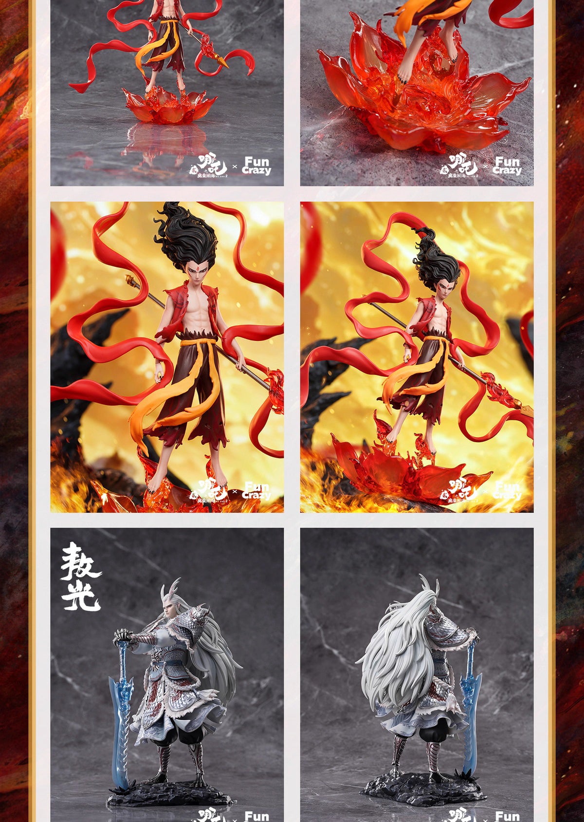 Nezha FunCrazy Nezha & Spirit Pearl & Young Nezha & Ao Bing & Shen Gongbao & Taiyi Zhenren & Ao Guang & Six-Armed Nezha Set Licensed PVC Figure