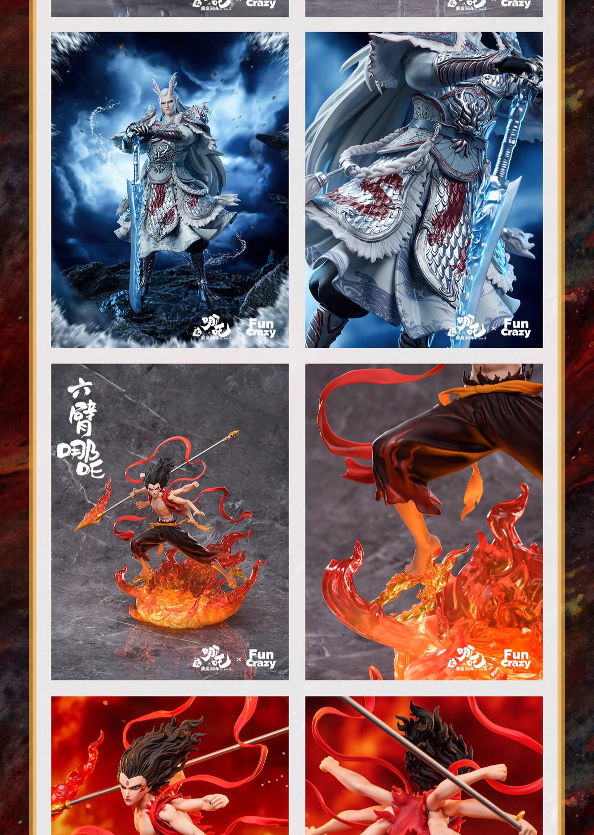 Nezha FunCrazy Nezha & Spirit Pearl & Young Nezha & Ao Bing & Shen Gongbao & Taiyi Zhenren & Ao Guang & Six-Armed Nezha Set Licensed PVC Figure