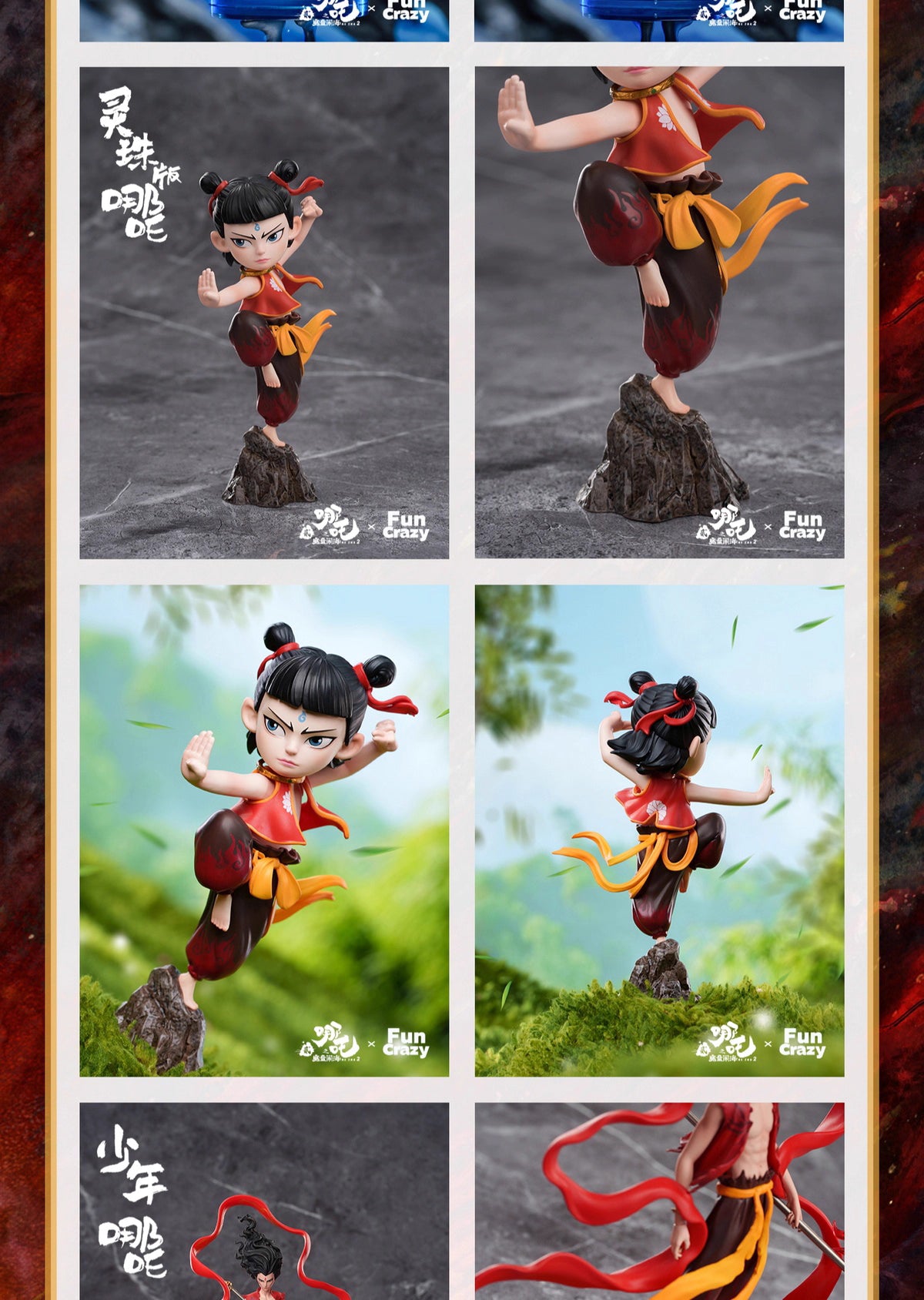 Nezha FunCrazy Nezha & Spirit Pearl & Young Nezha & Ao Bing & Shen Gongbao & Taiyi Zhenren & Ao Guang & Six-Armed Nezha Set Licensed PVC Figure