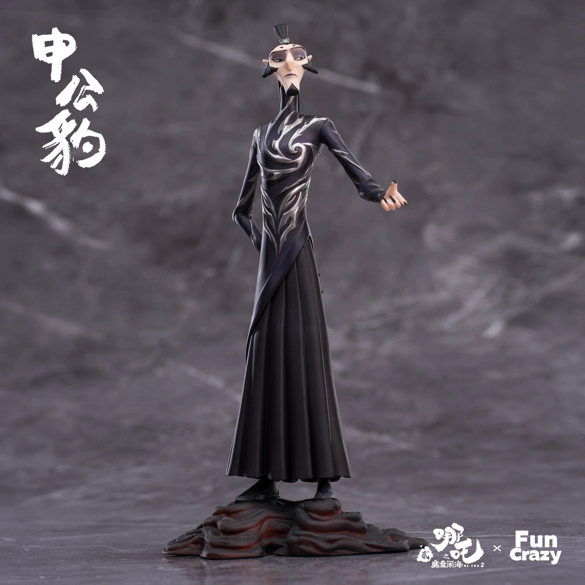 Nezha FunCrazy Nezha & Spirit Pearl & Young Nezha & Ao Bing & Shen Gongbao & Taiyi Zhenren & Ao Guang & Six-Armed Nezha Set Licensed PVC Figure