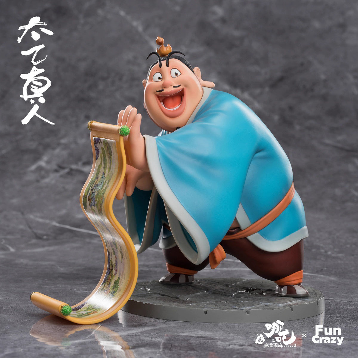 Nezha FunCrazy Nezha & Spirit Pearl & Young Nezha & Ao Bing & Shen Gongbao & Taiyi Zhenren & Ao Guang & Six-Armed Nezha Set Licensed PVC Figure