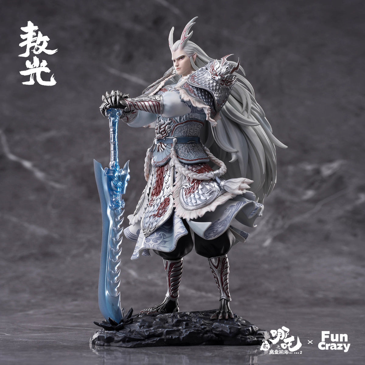 Nezha FunCrazy Nezha & Spirit Pearl & Young Nezha & Ao Bing & Shen Gongbao & Taiyi Zhenren & Ao Guang & Six-Armed Nezha Set Licensed PVC Figure