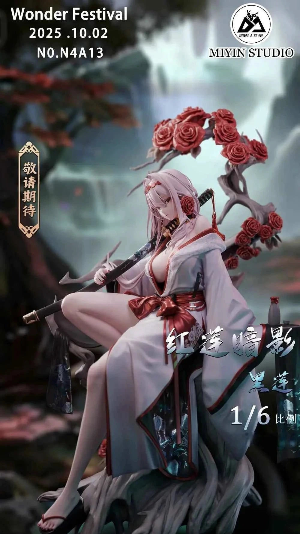 Nikke: Goddess of Victory Mi Yin Studio Scarlet Black Shadow 1/6 Licensed Resin Statue